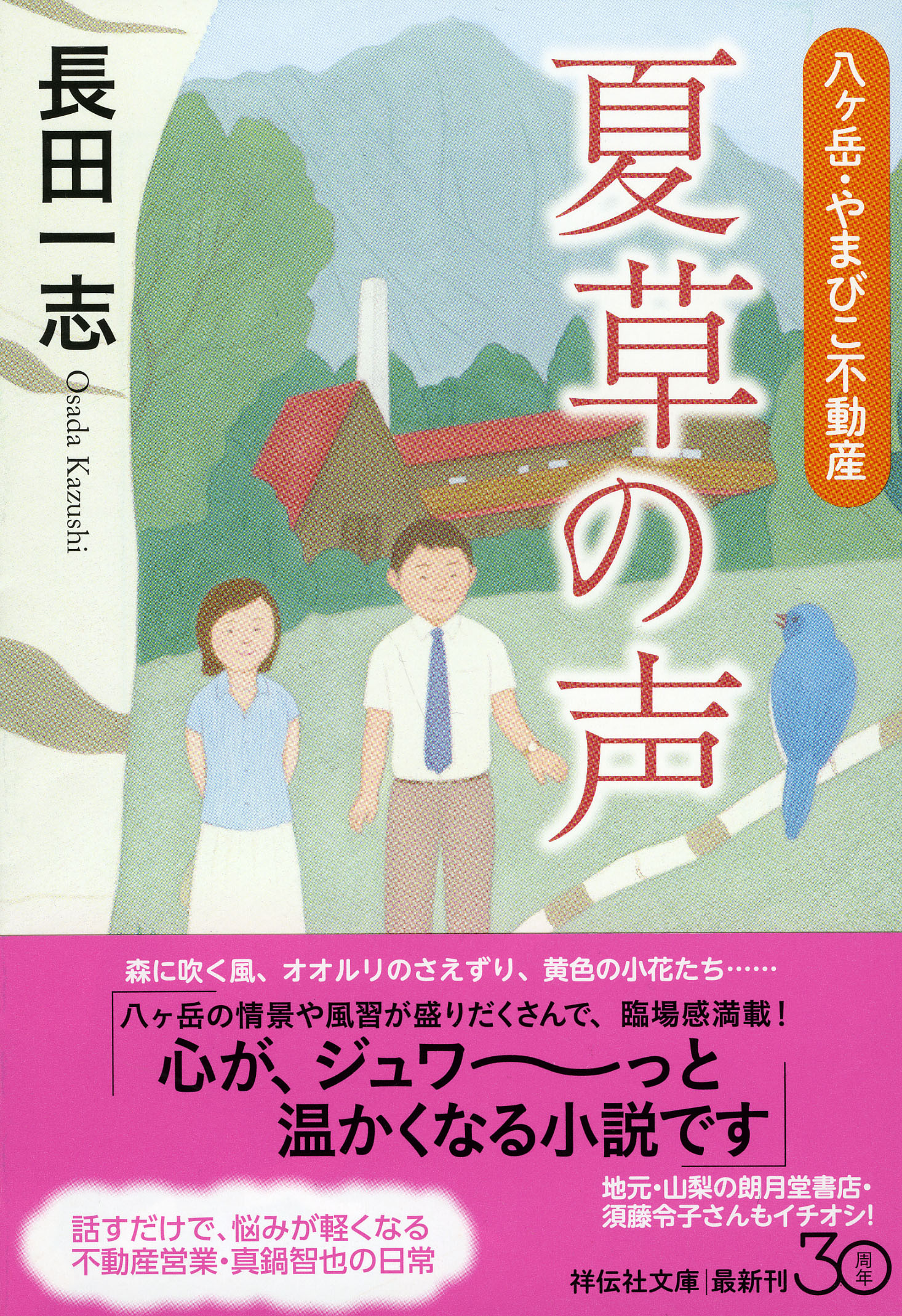 メイン画像