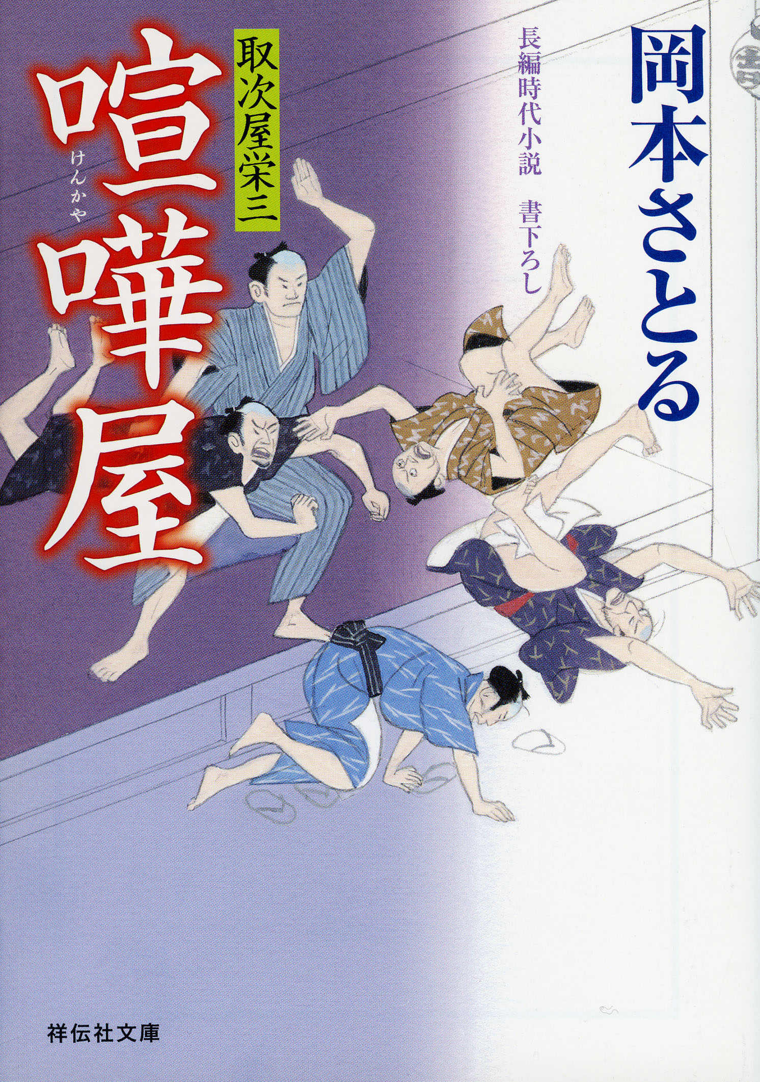 サムネイル画像1