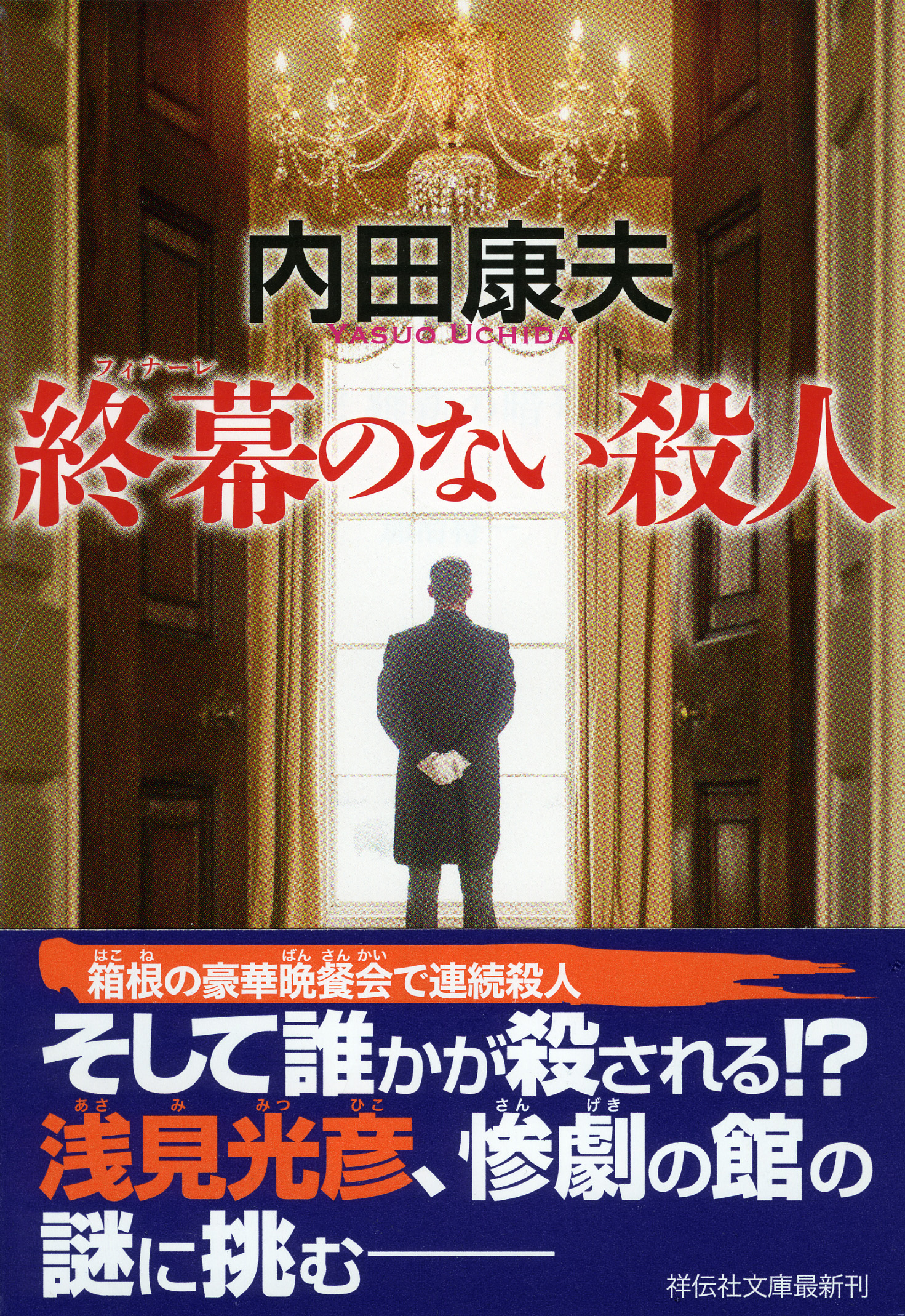 メイン画像