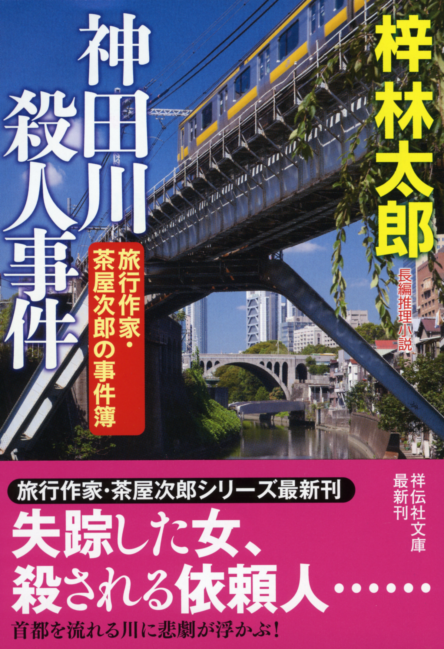 メイン画像