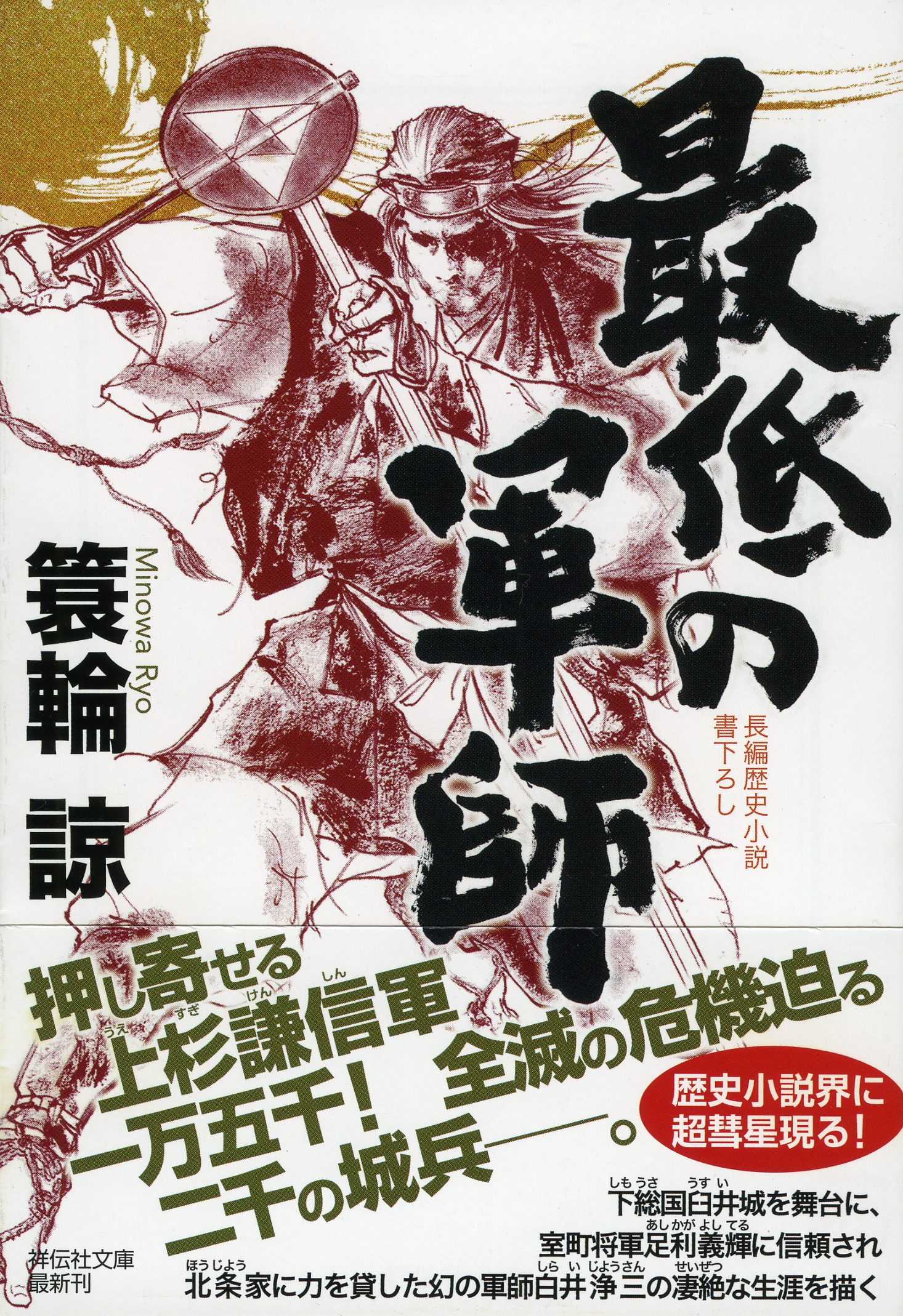 メイン画像