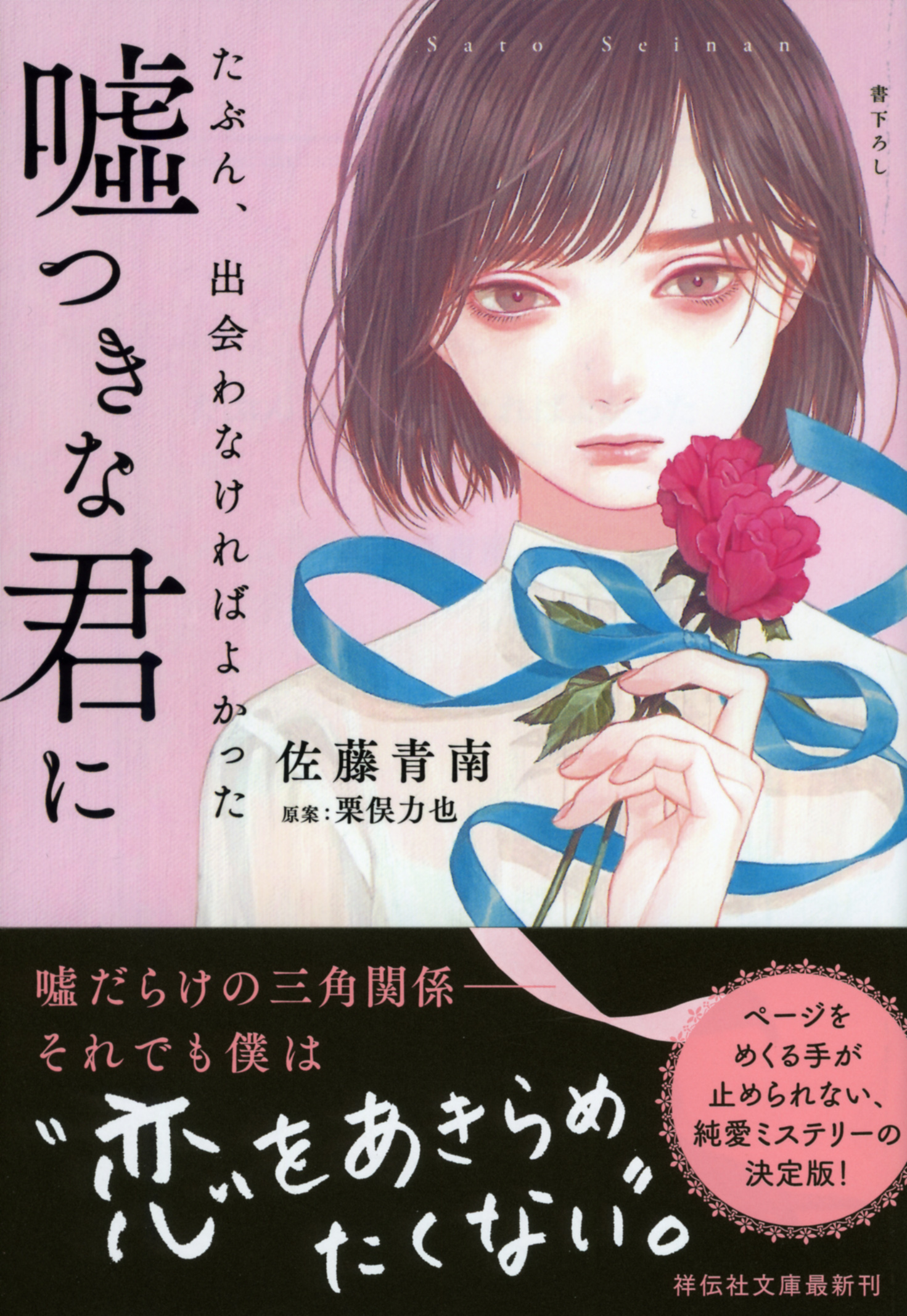 メイン画像
