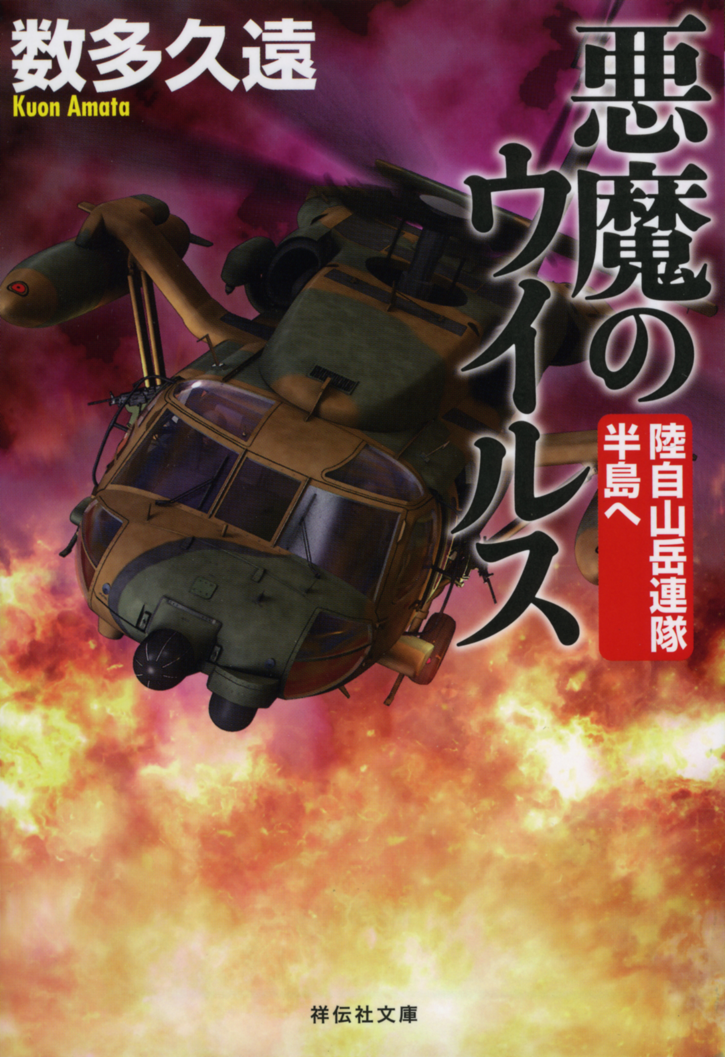 サムネイル画像1