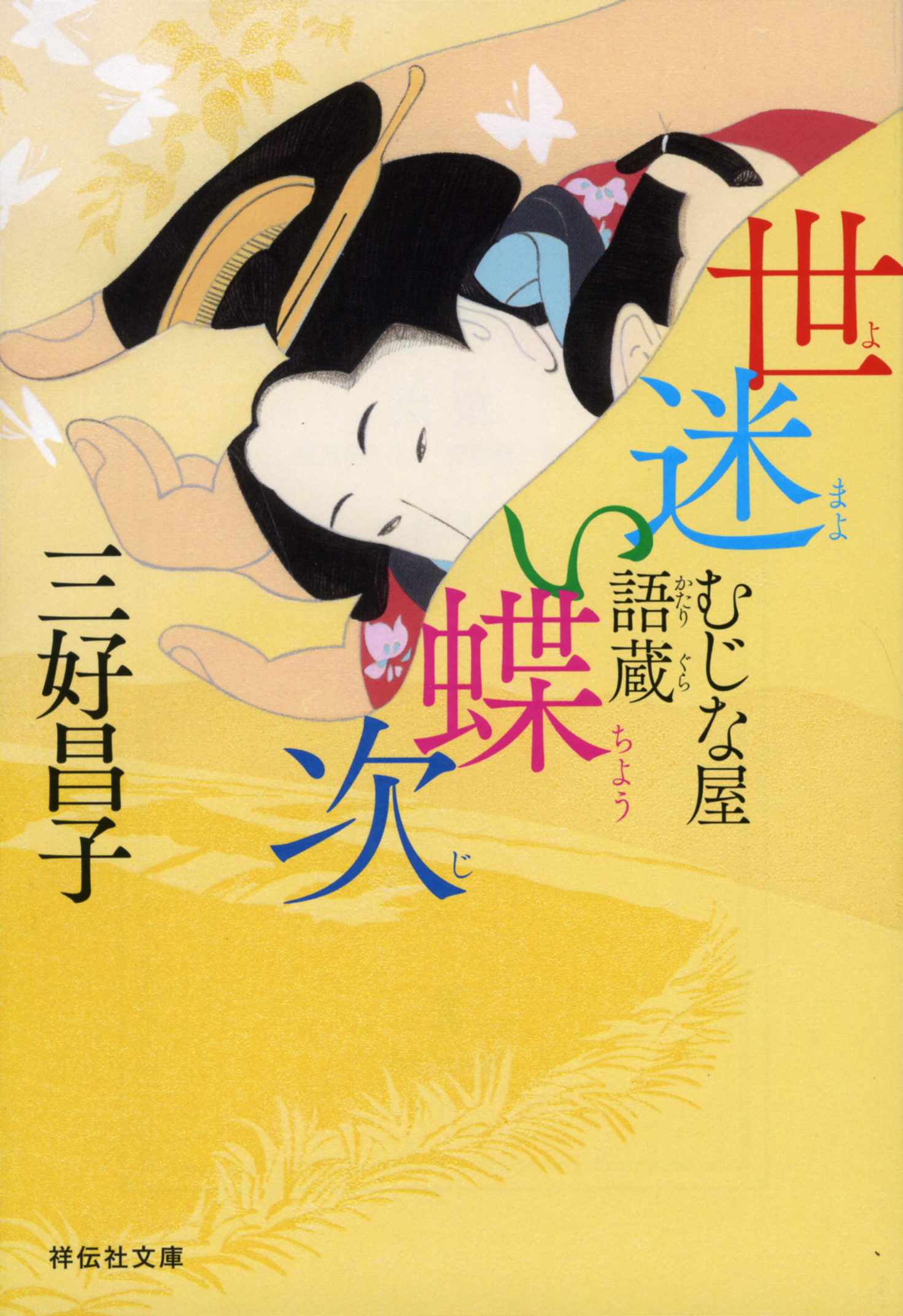 サムネイル画像1