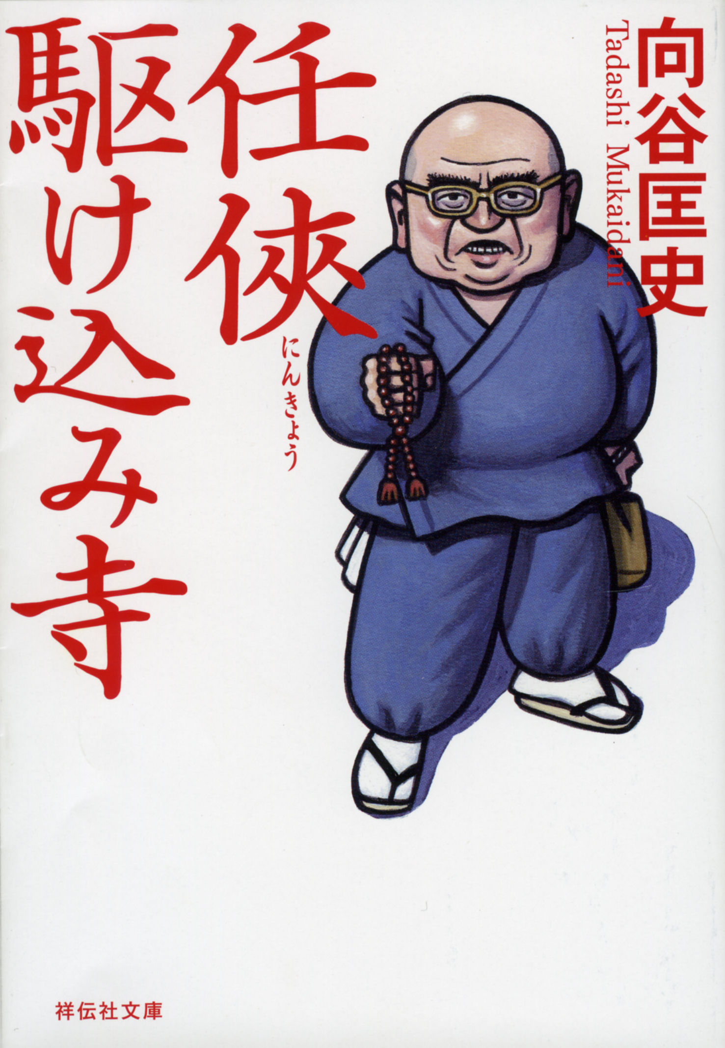サムネイル画像1