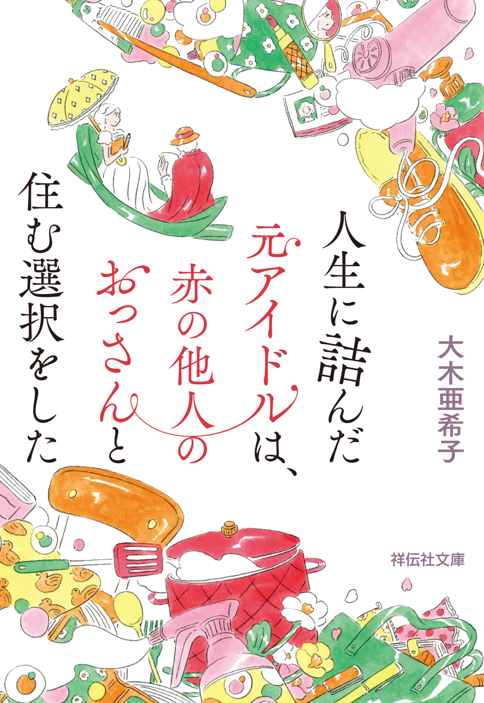 サムネイル画像1