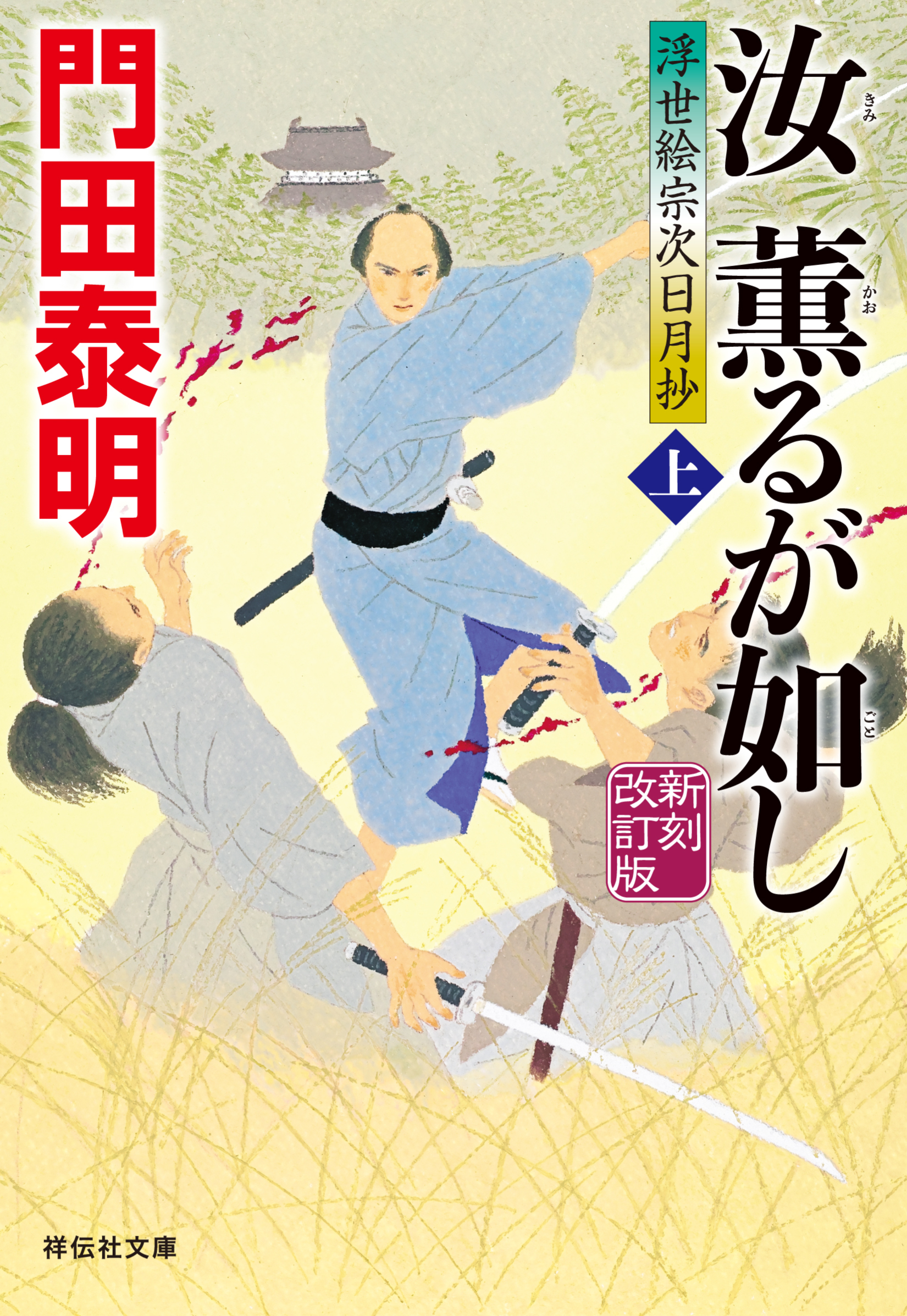 サムネイル画像1