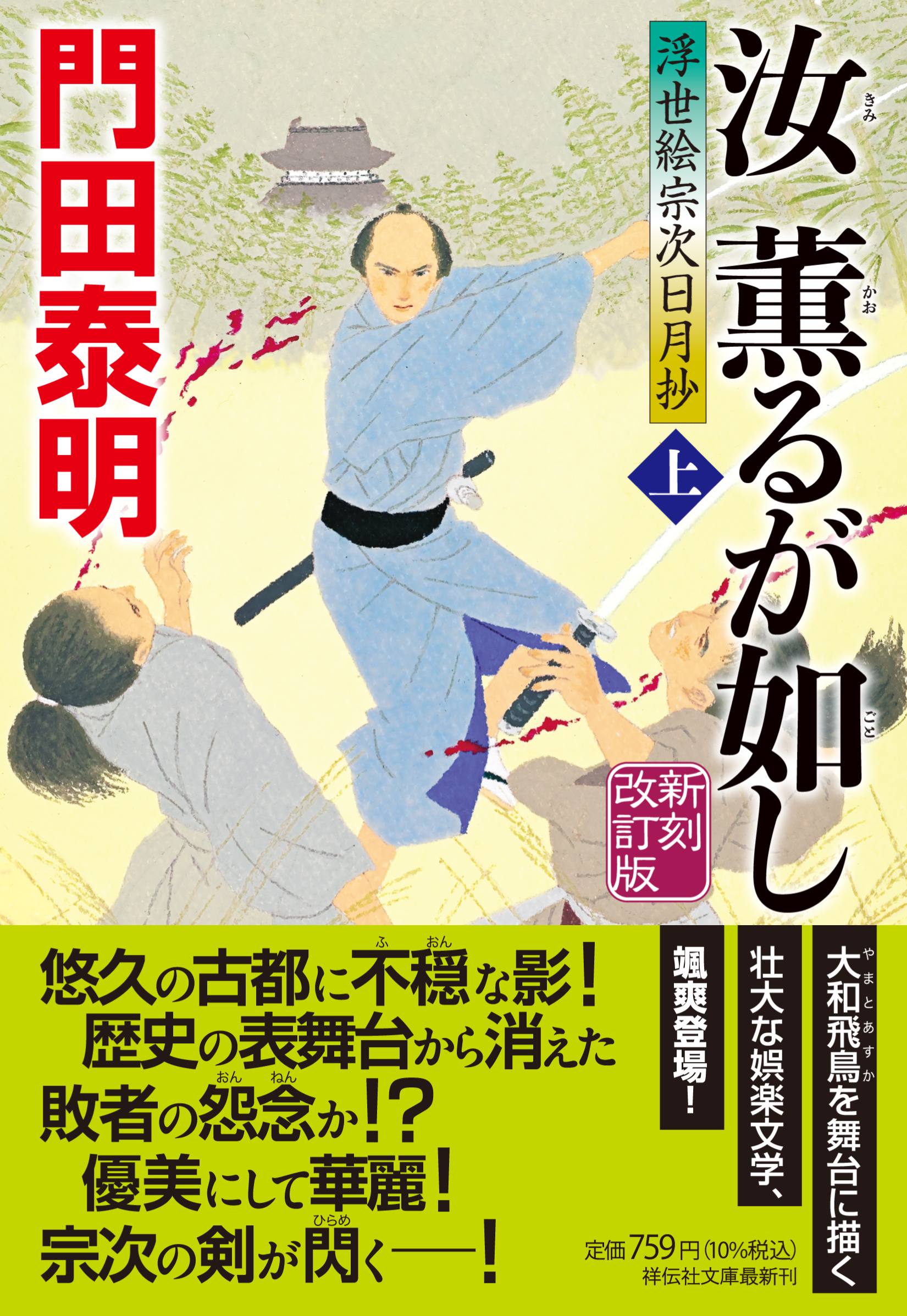 メイン画像