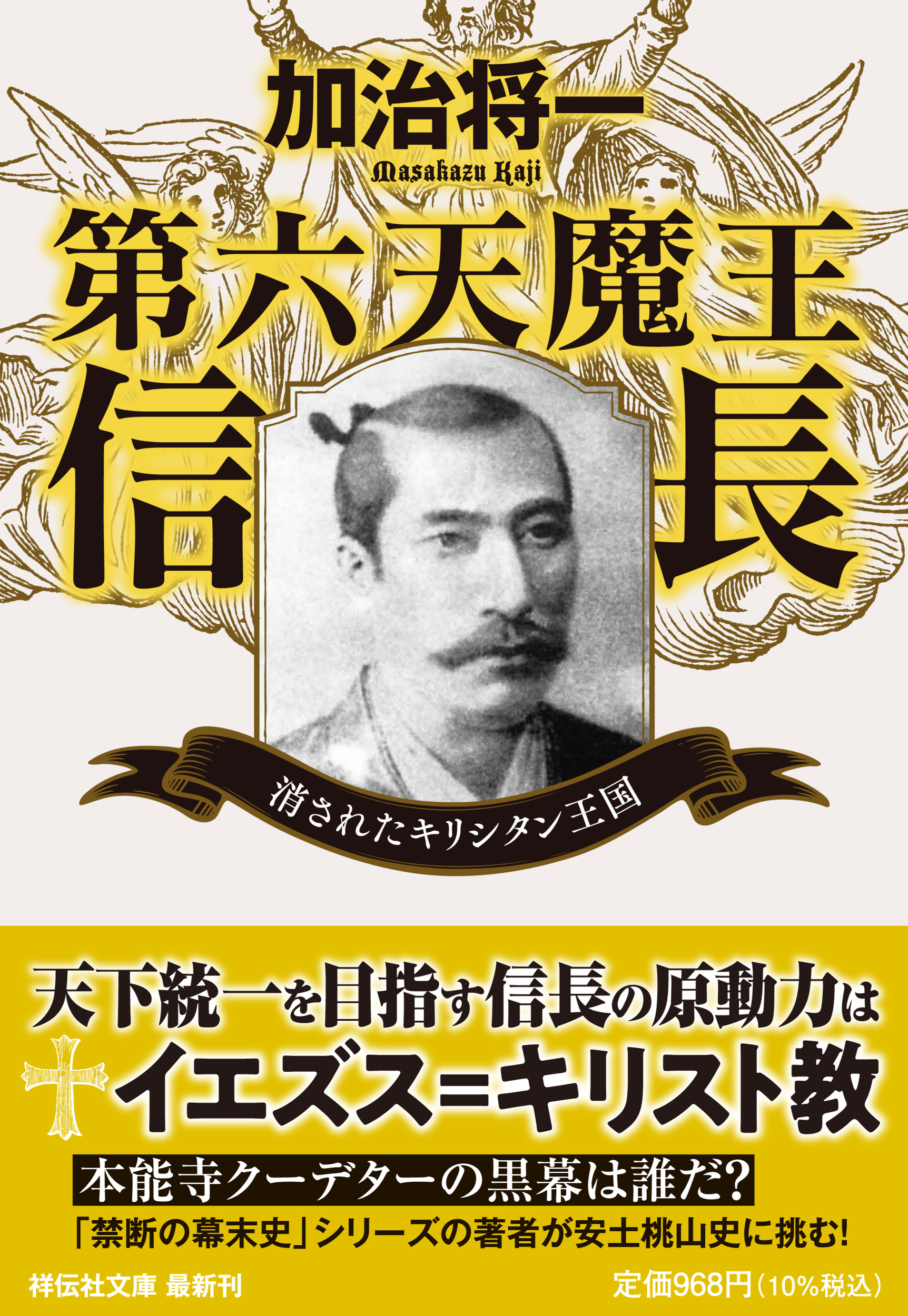 メイン画像