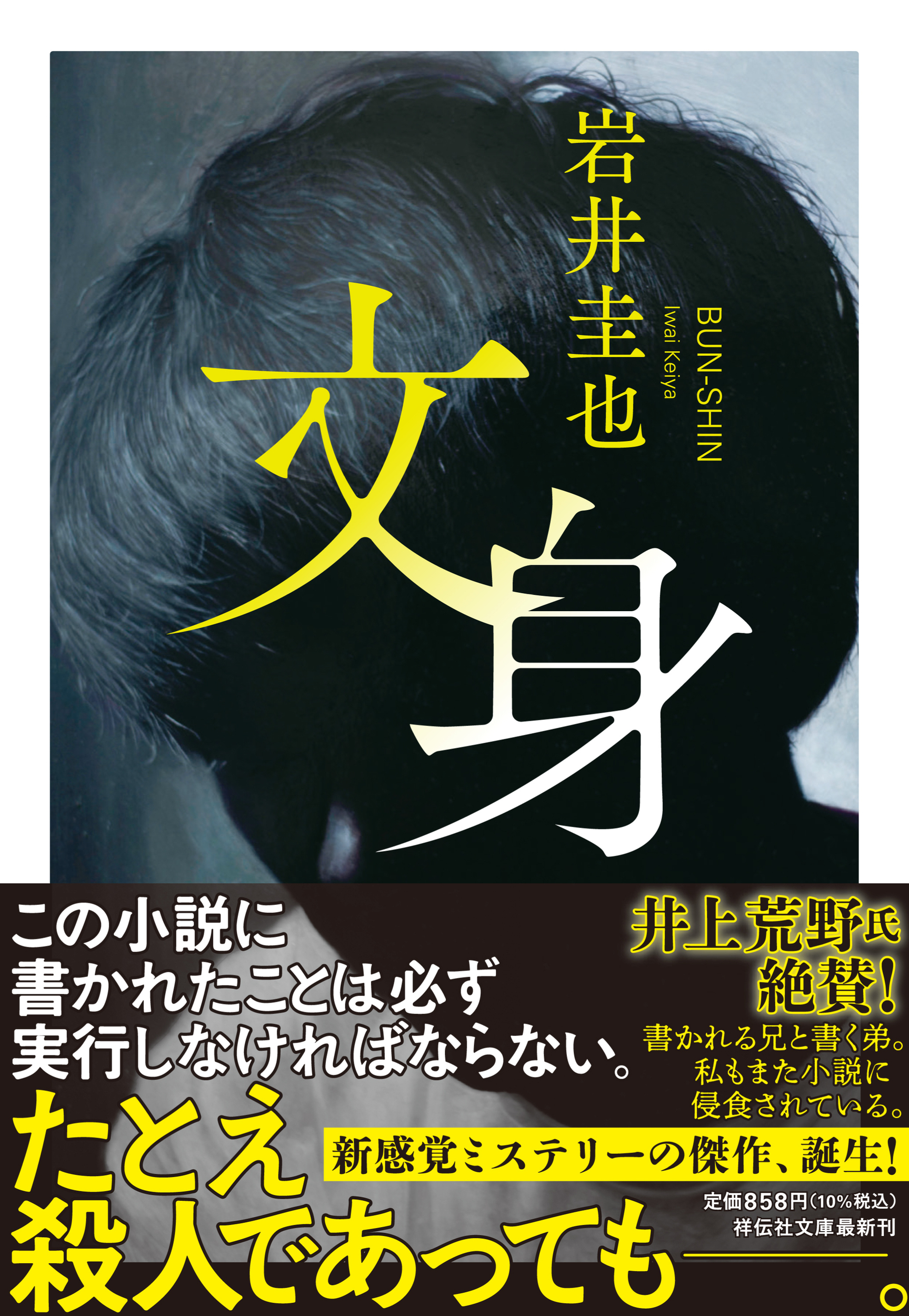 メイン画像