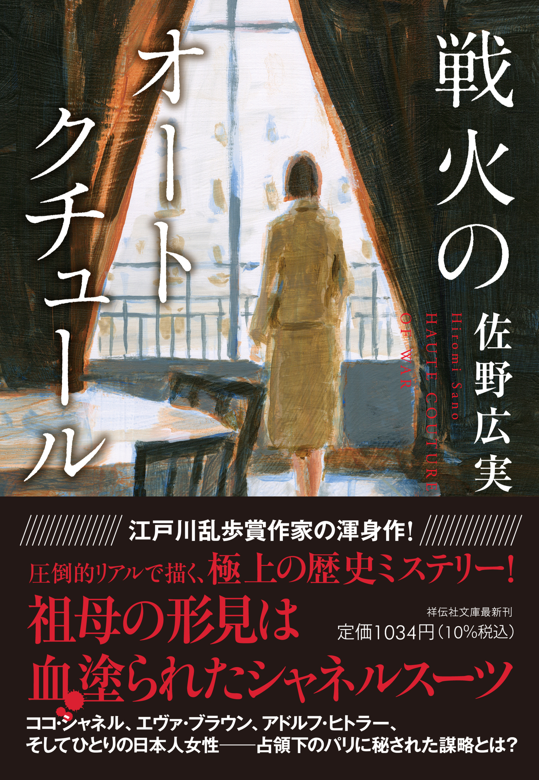 メイン画像
