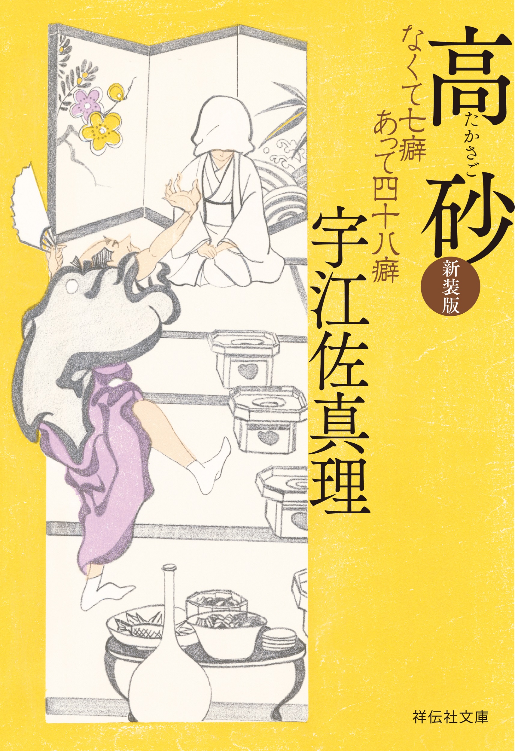 サムネイル画像1