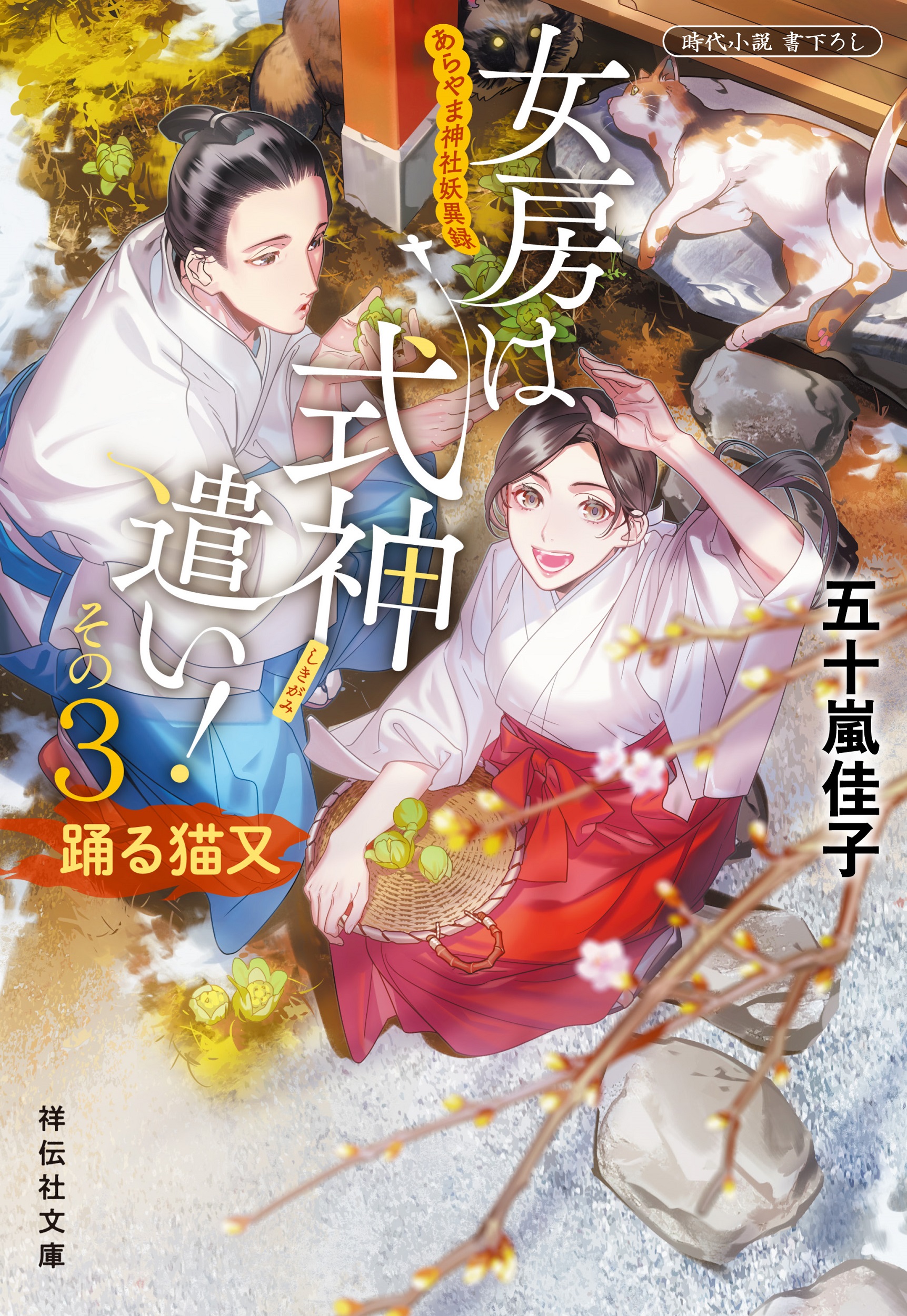 サムネイル画像1