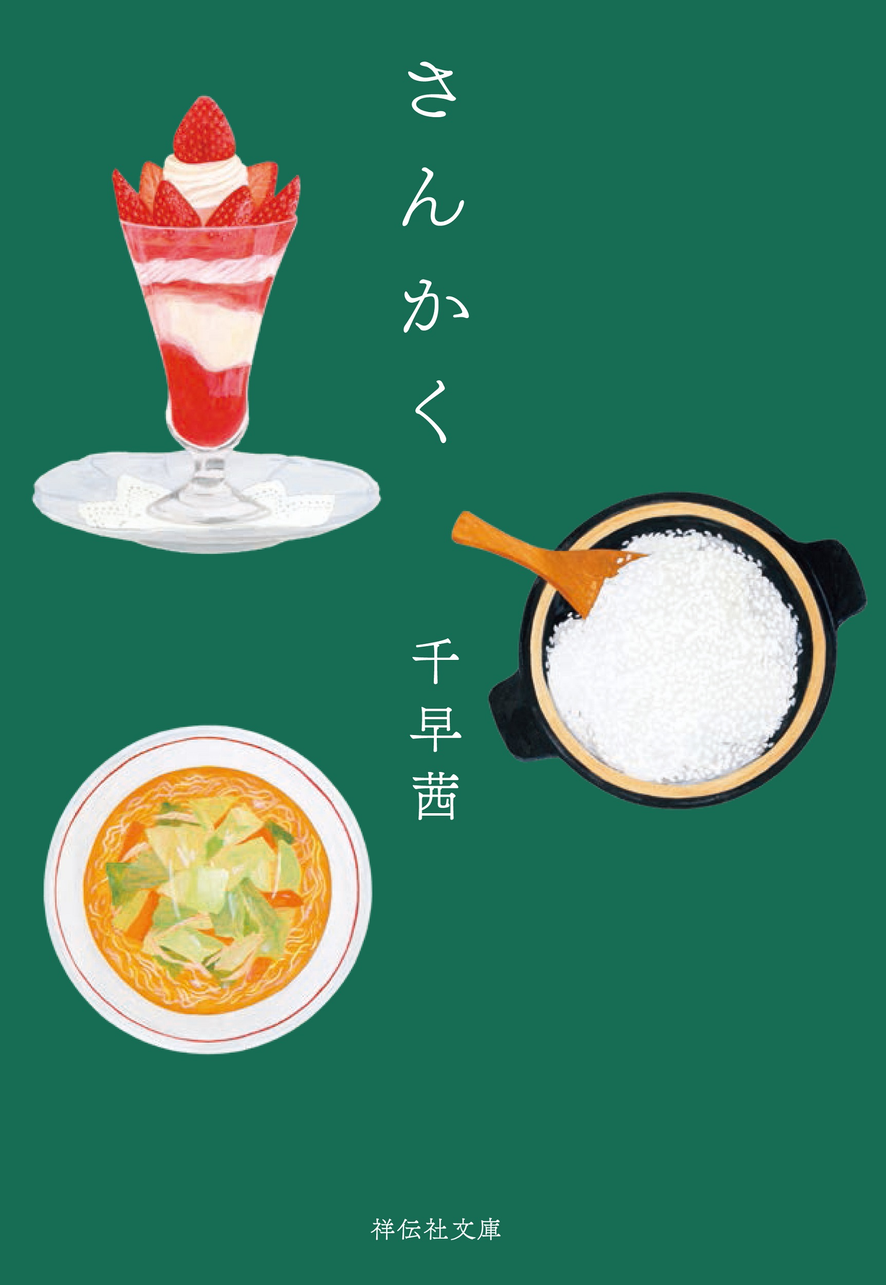 サムネイル画像1