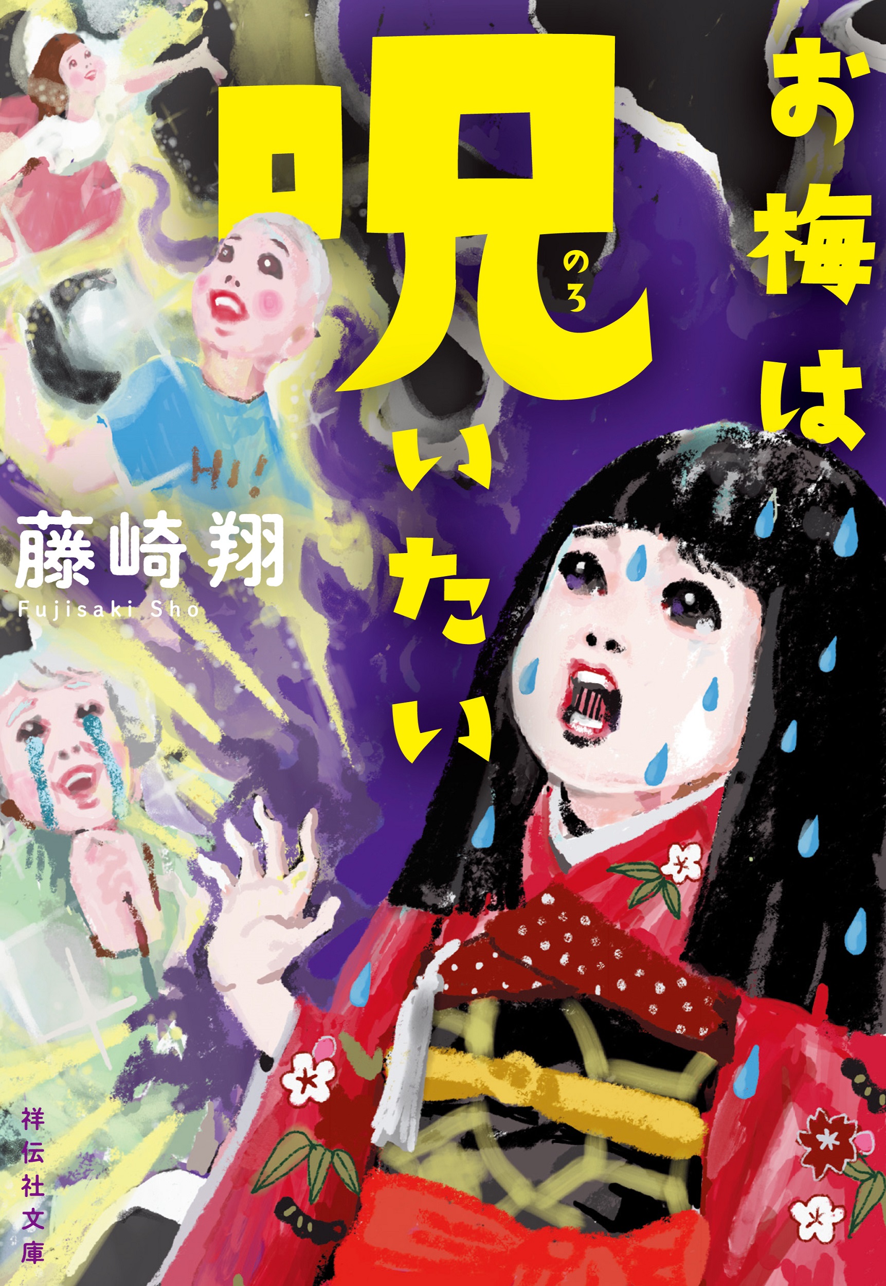 サムネイル画像1