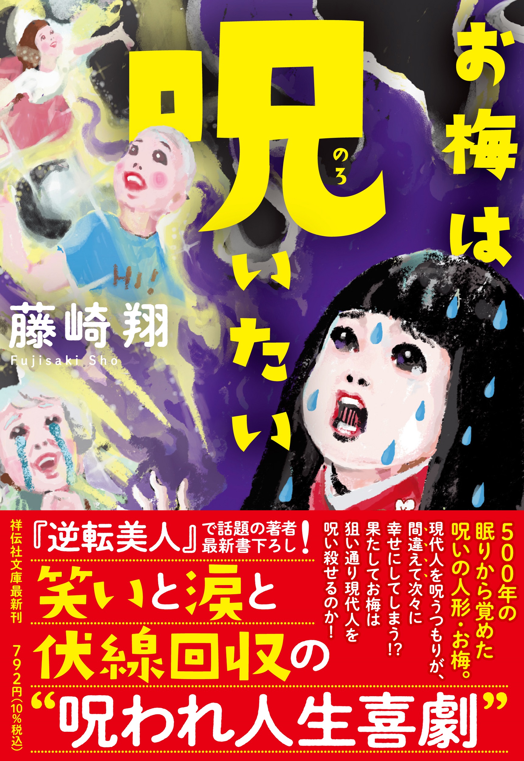 メイン画像