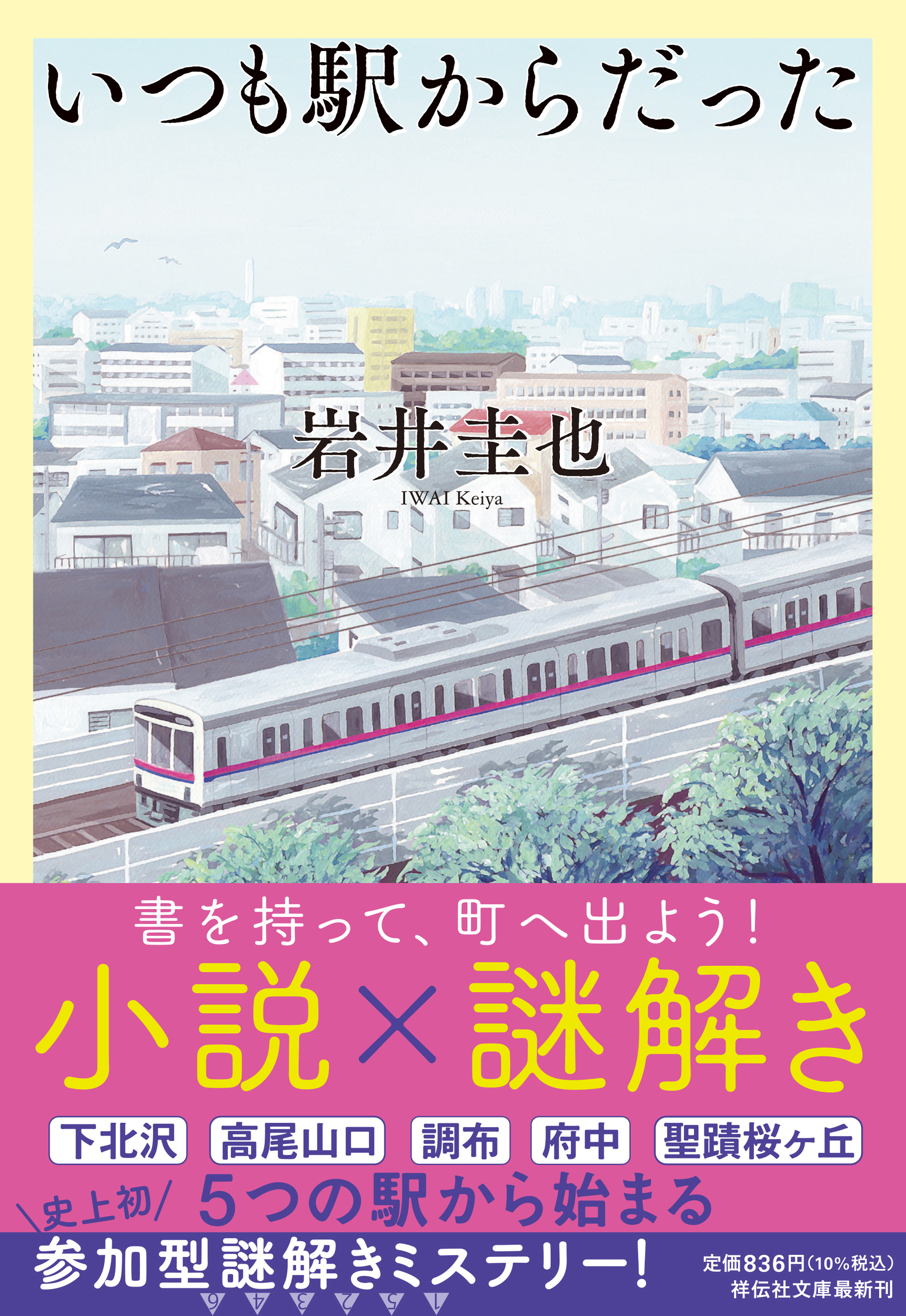 メイン画像