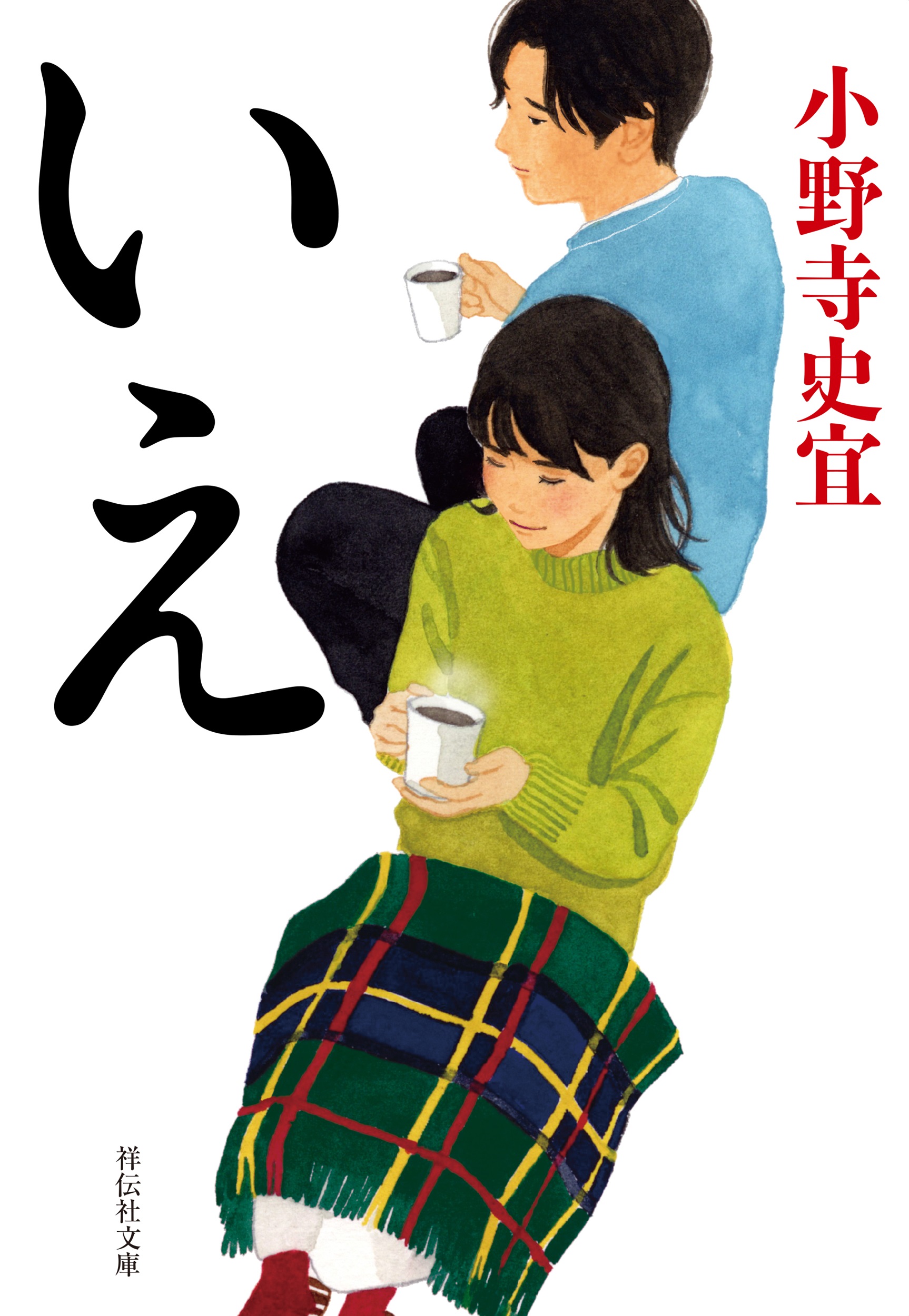 サムネイル画像1