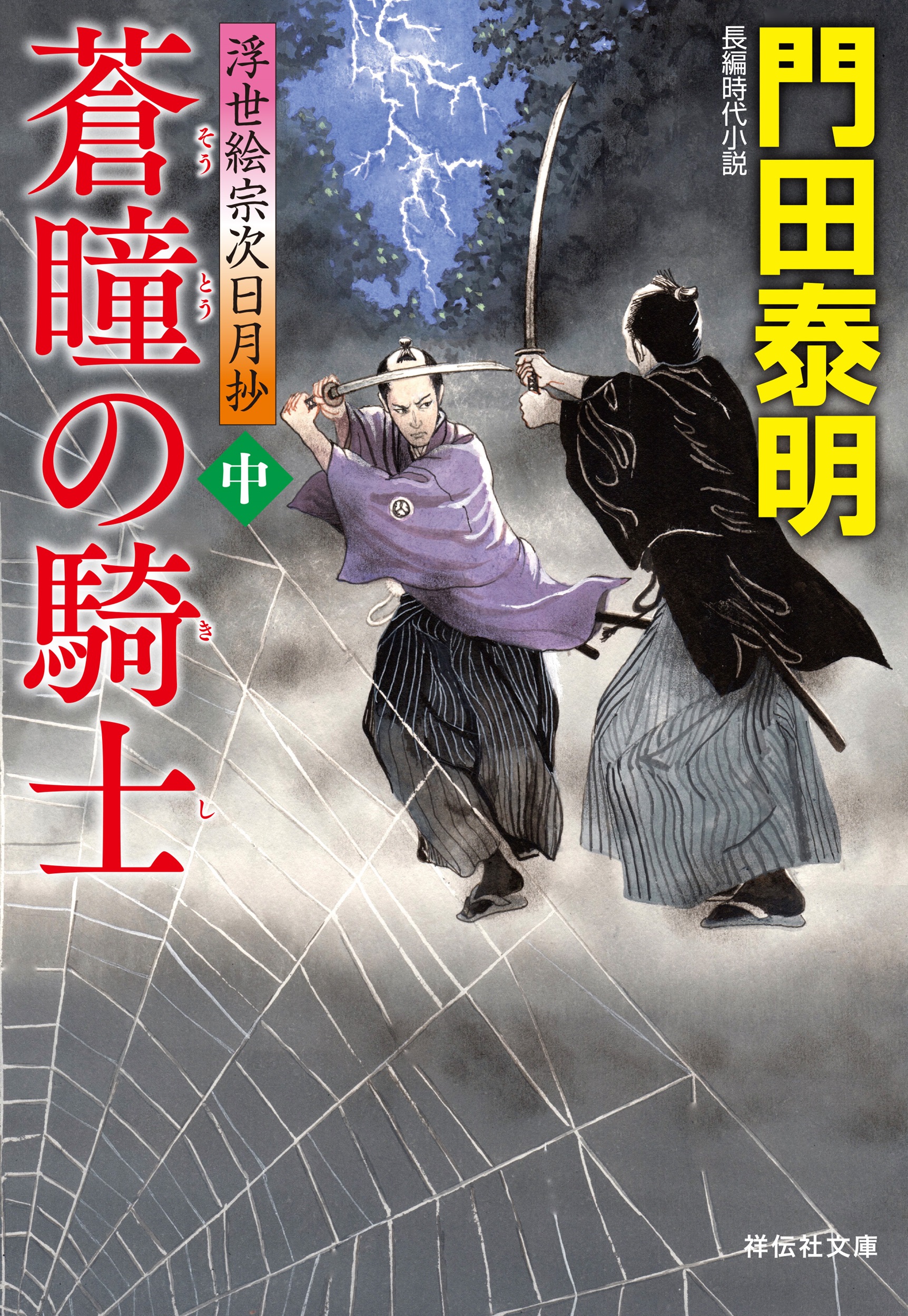 サムネイル画像1