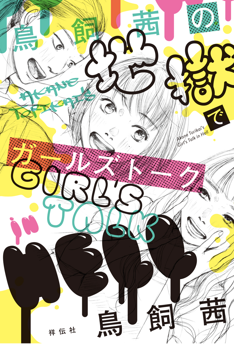 サムネイル画像1
