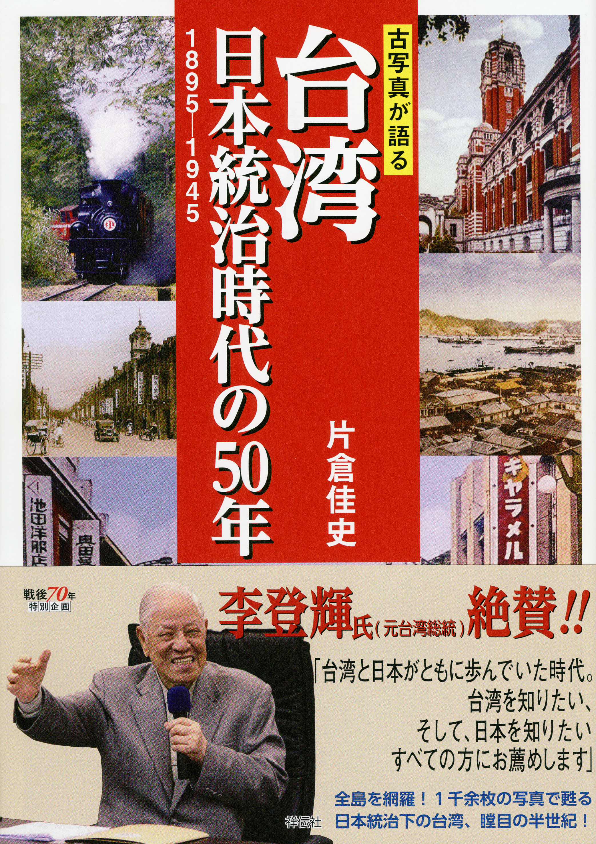 メイン画像