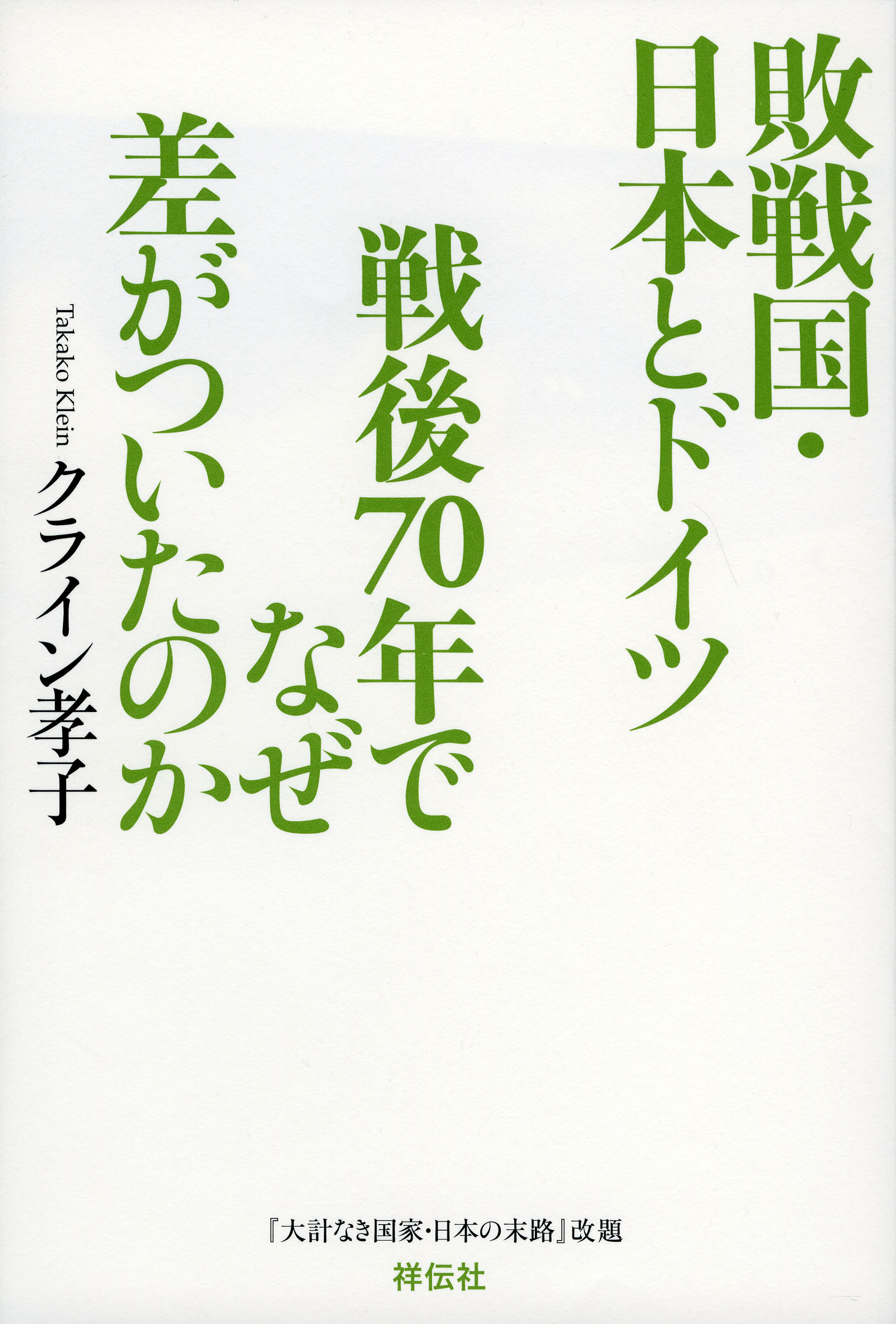 サムネイル画像1