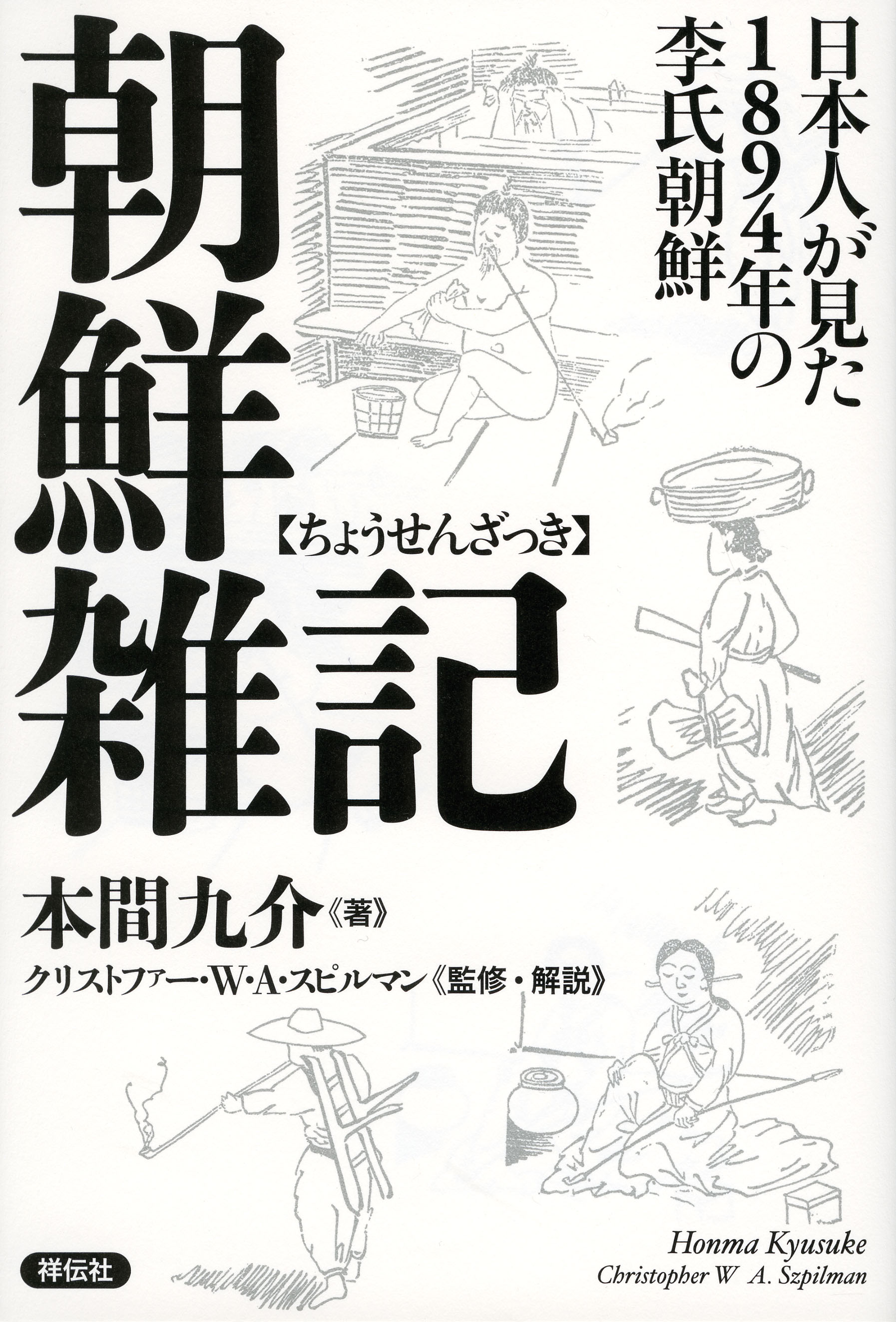 サムネイル画像1