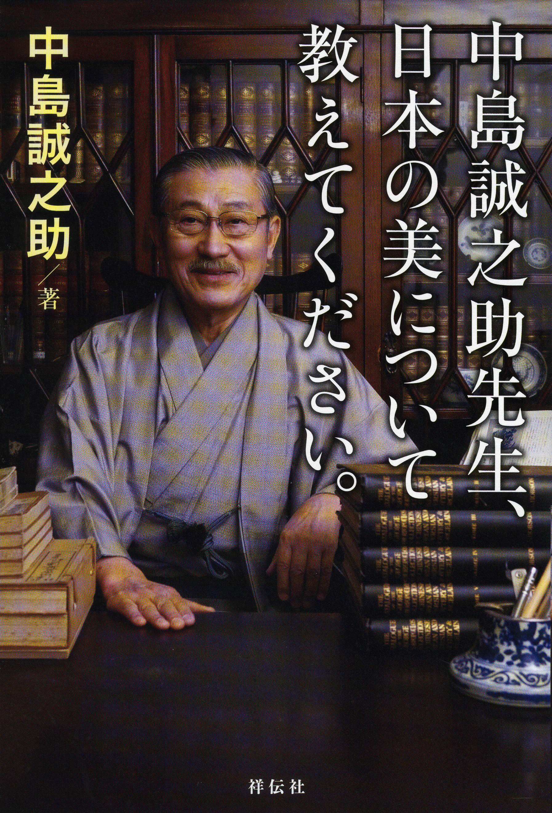 サムネイル画像1
