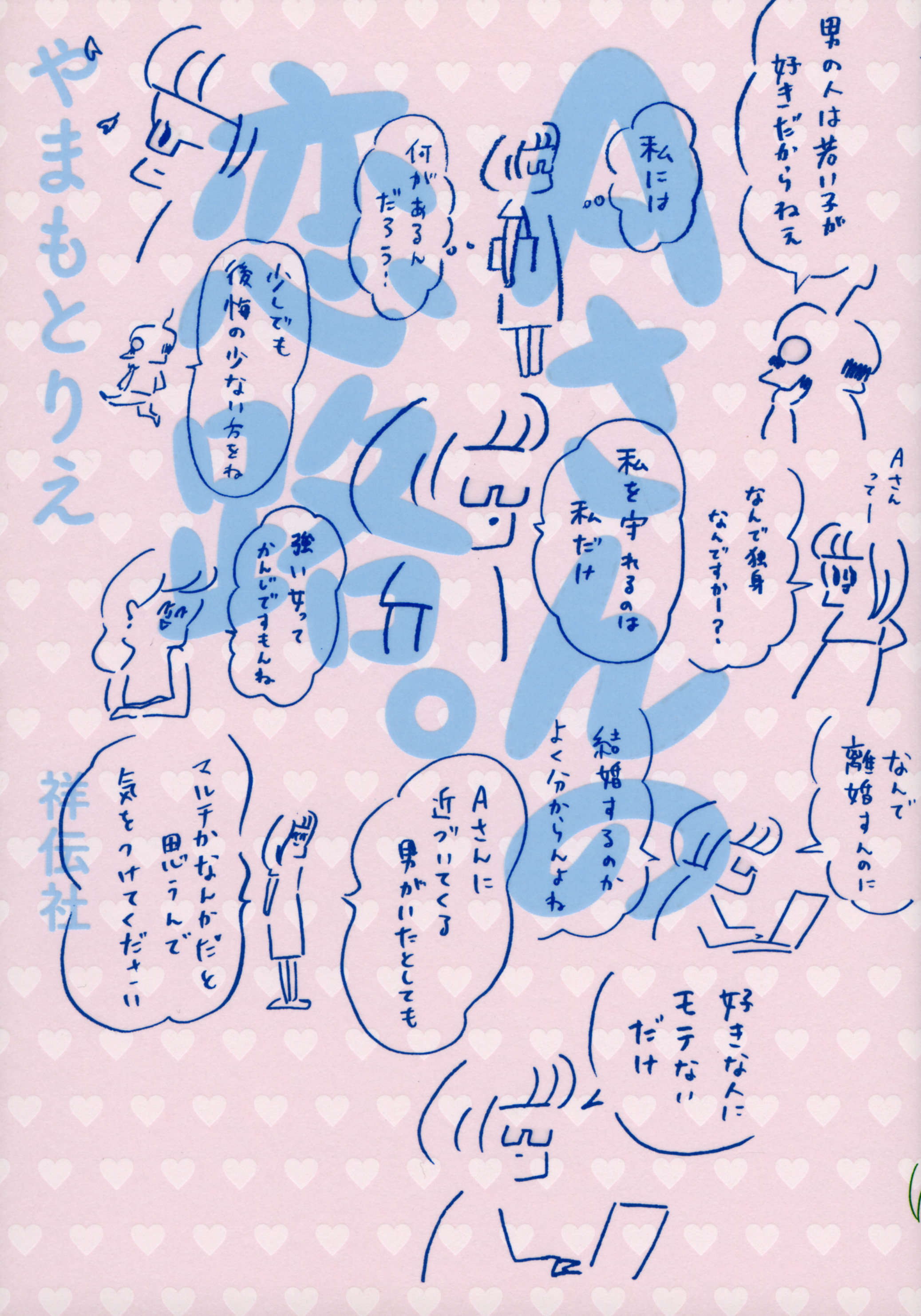 サムネイル画像1