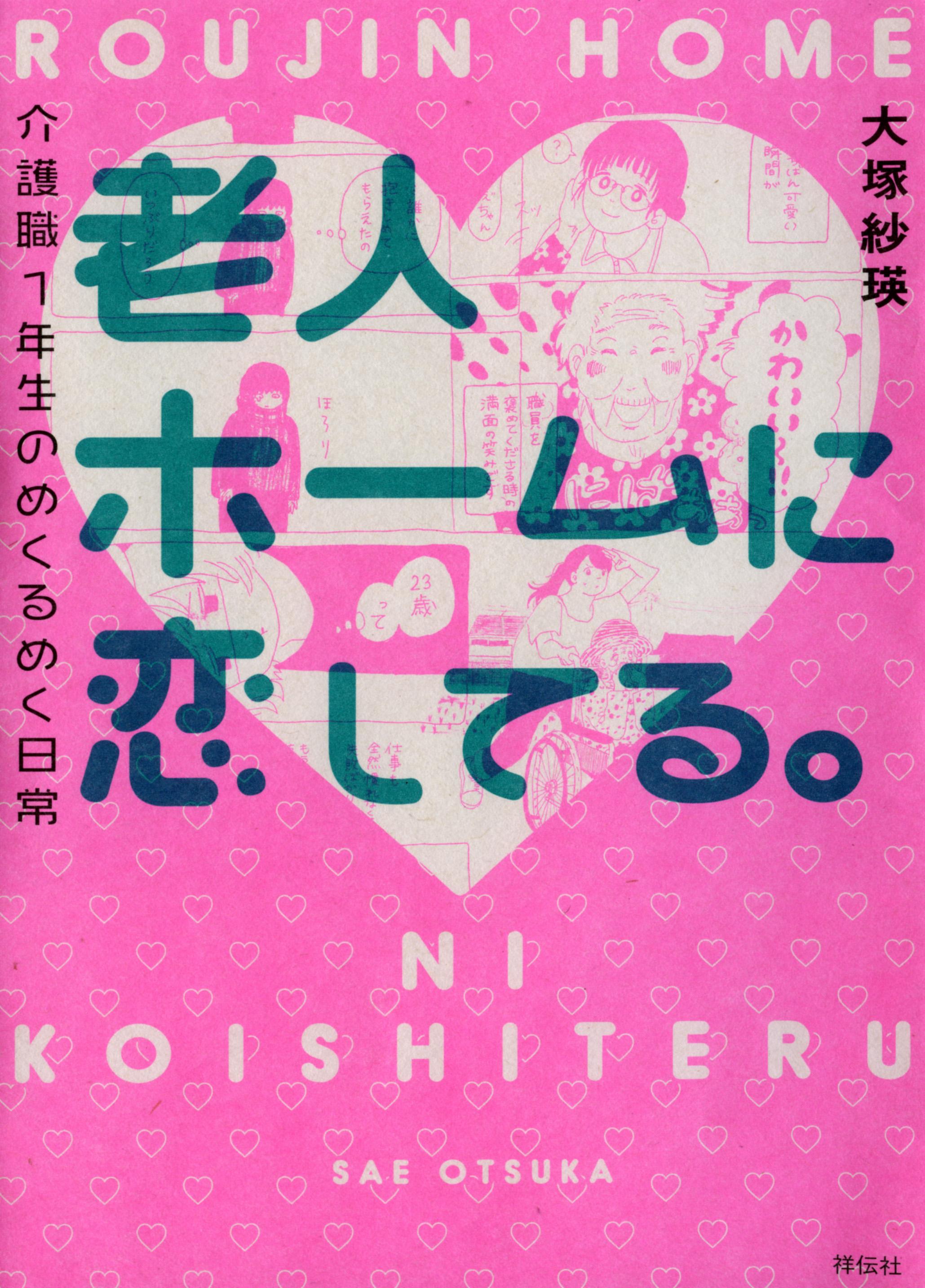 サムネイル画像1