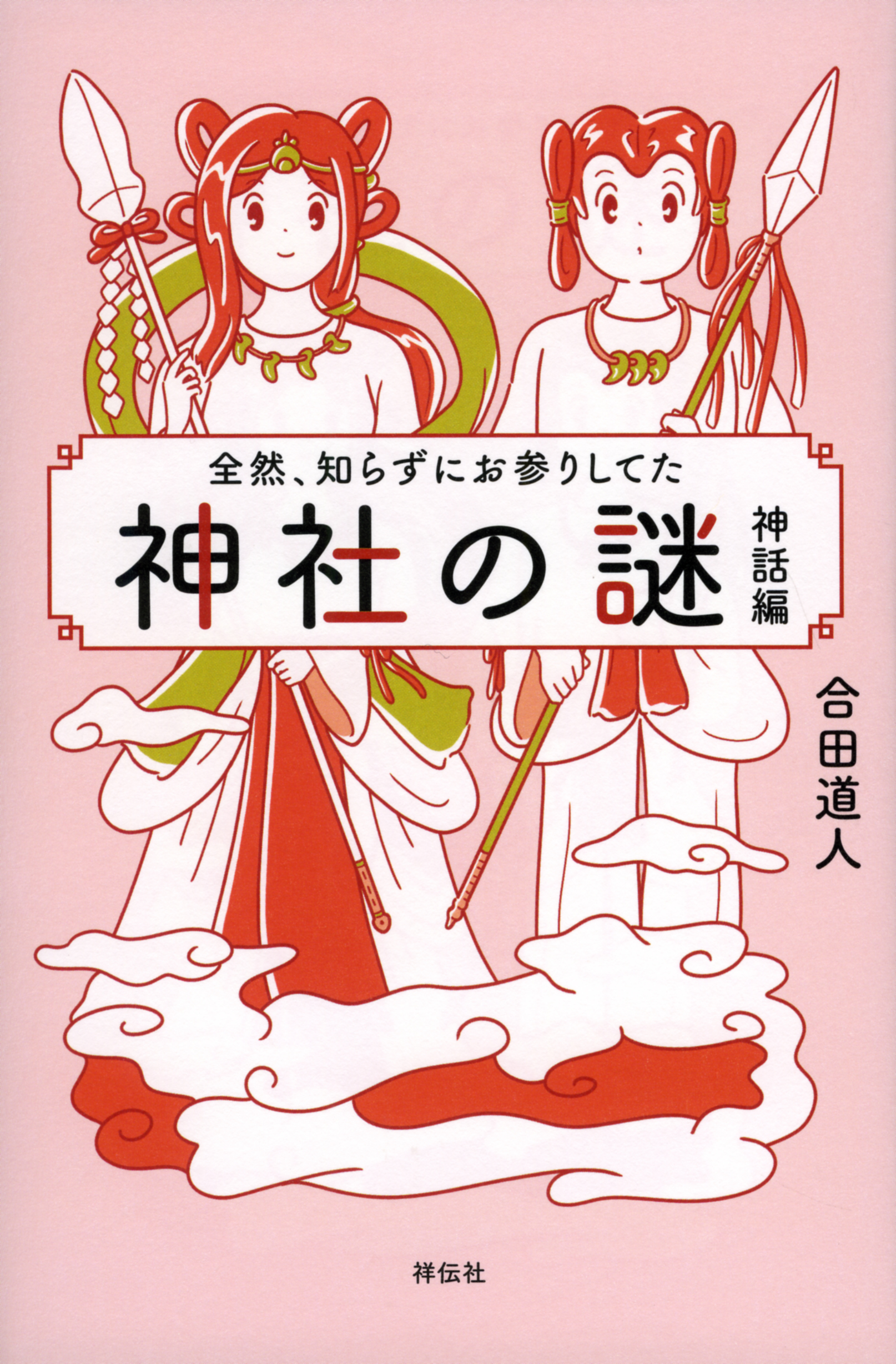 サムネイル画像1