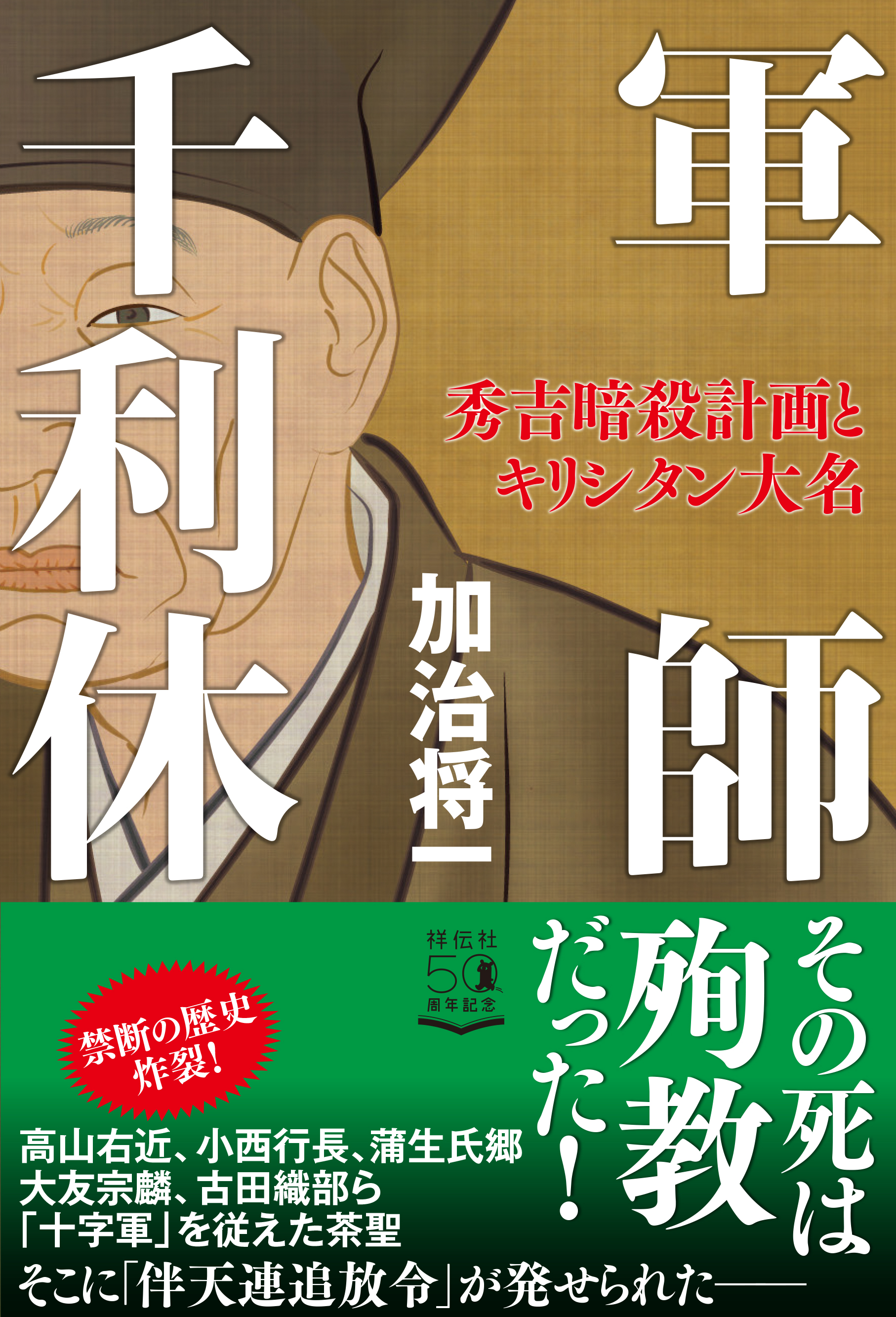 メイン画像
