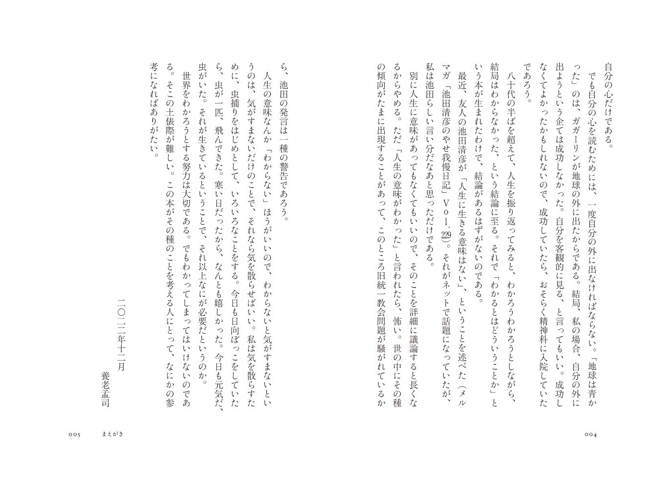 サムネイル画像2