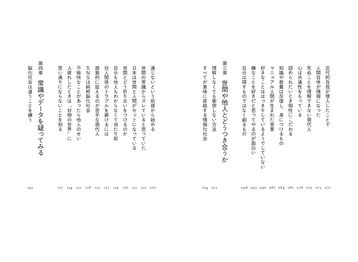 サムネイル画像4