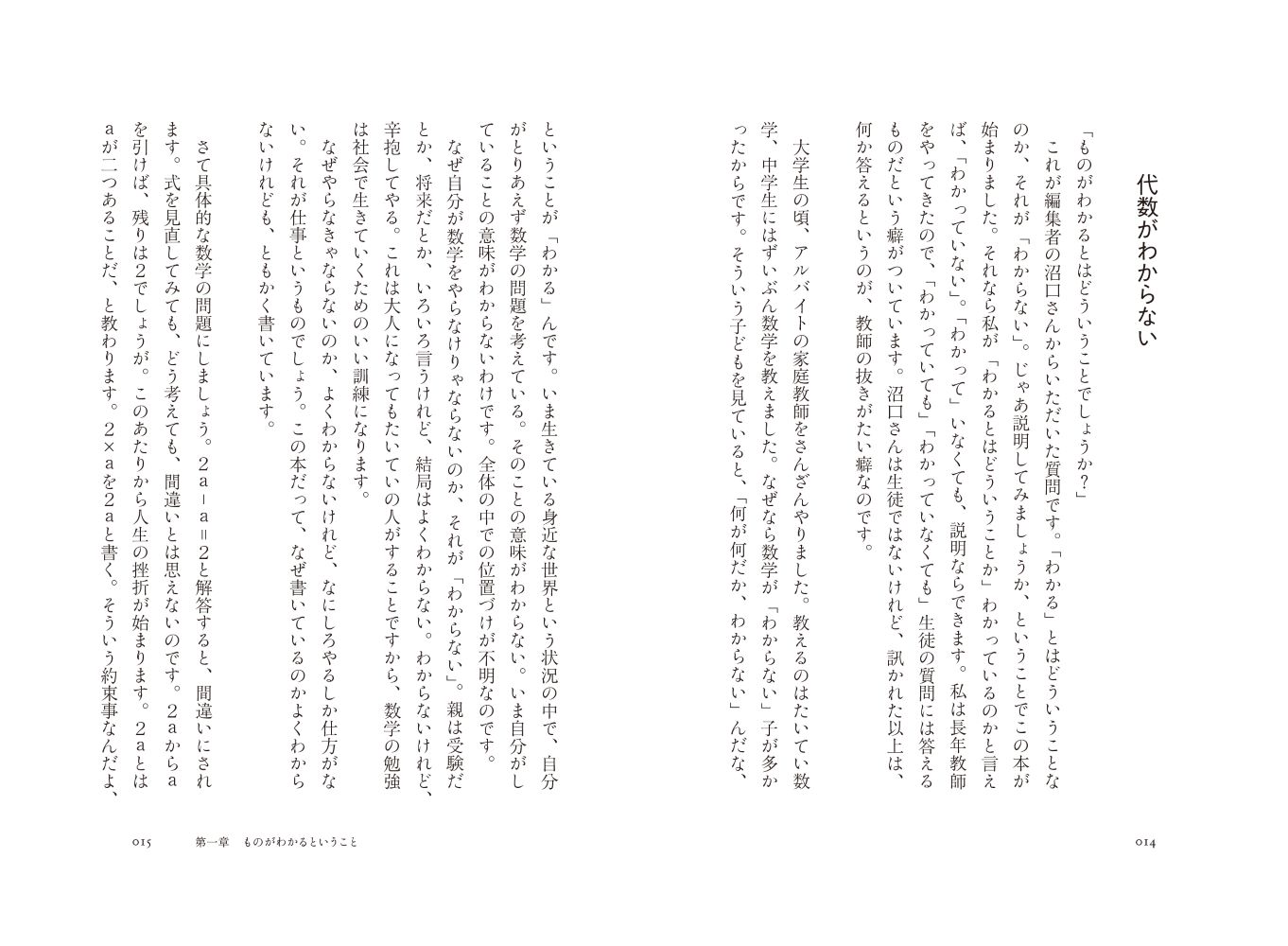 サムネイル画像5