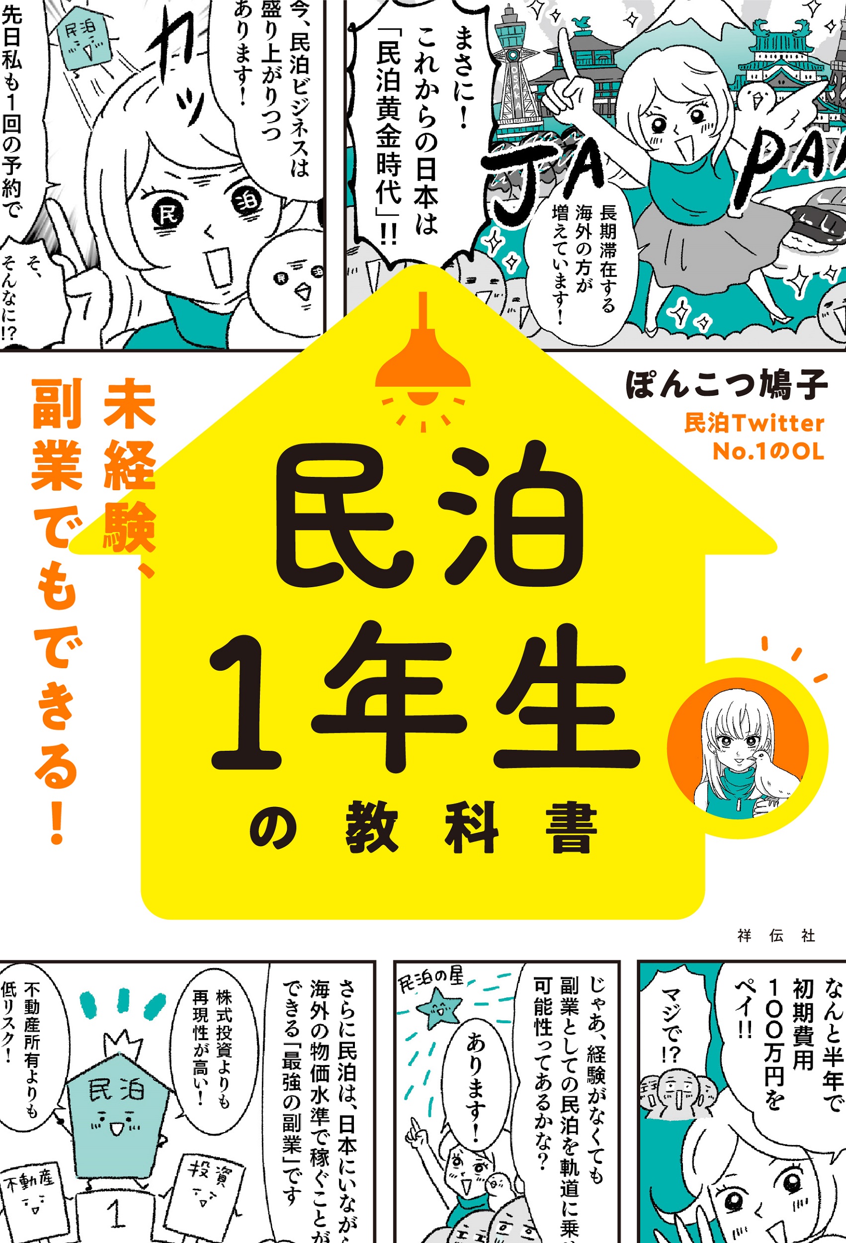 サムネイル画像1