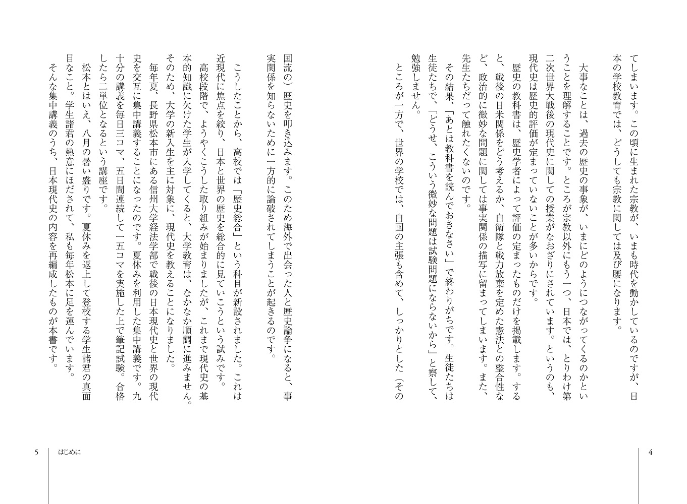 サムネイル画像3