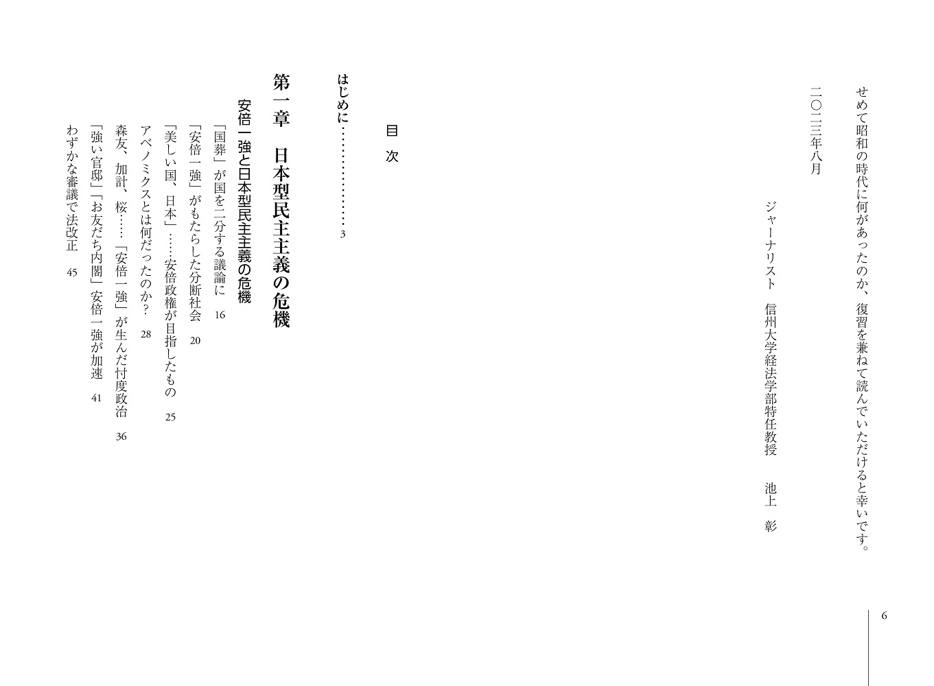 サムネイル画像4