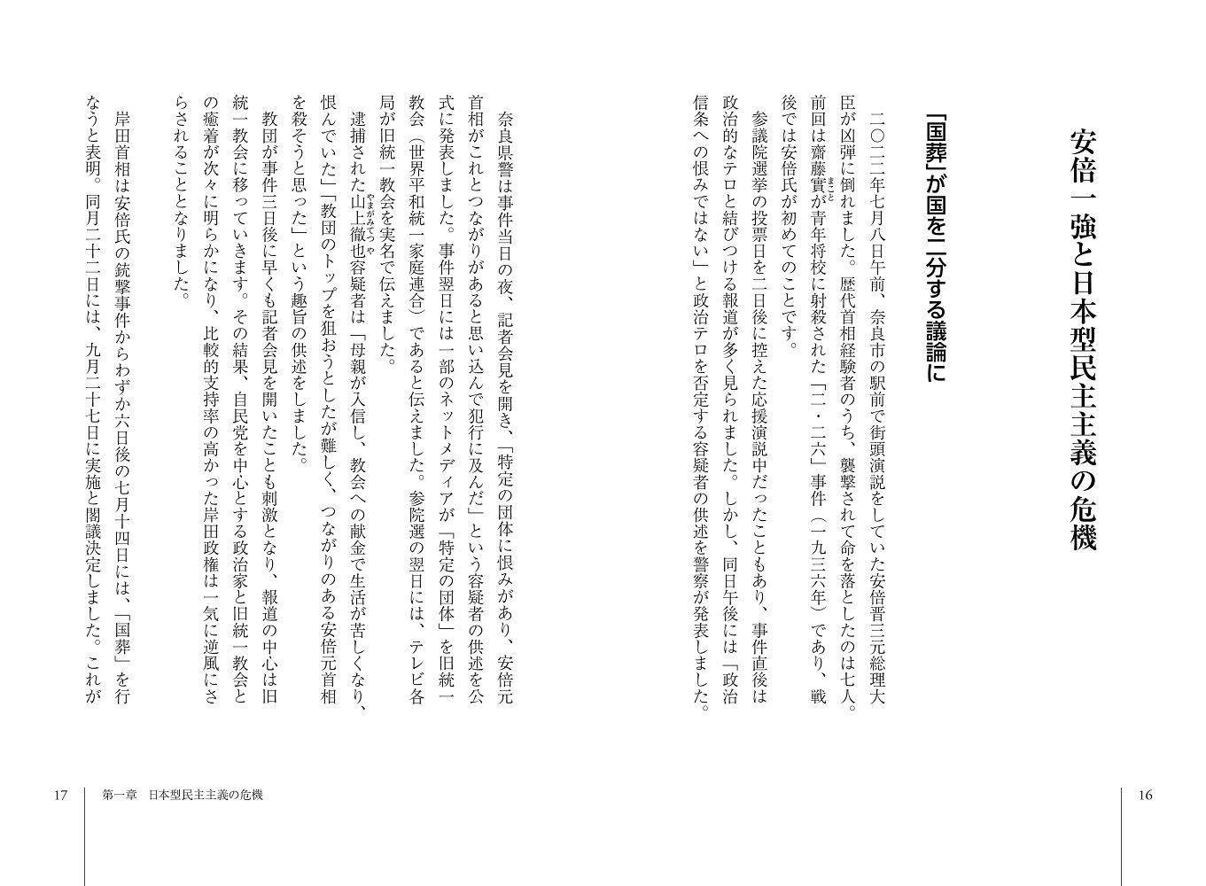 サムネイル画像5