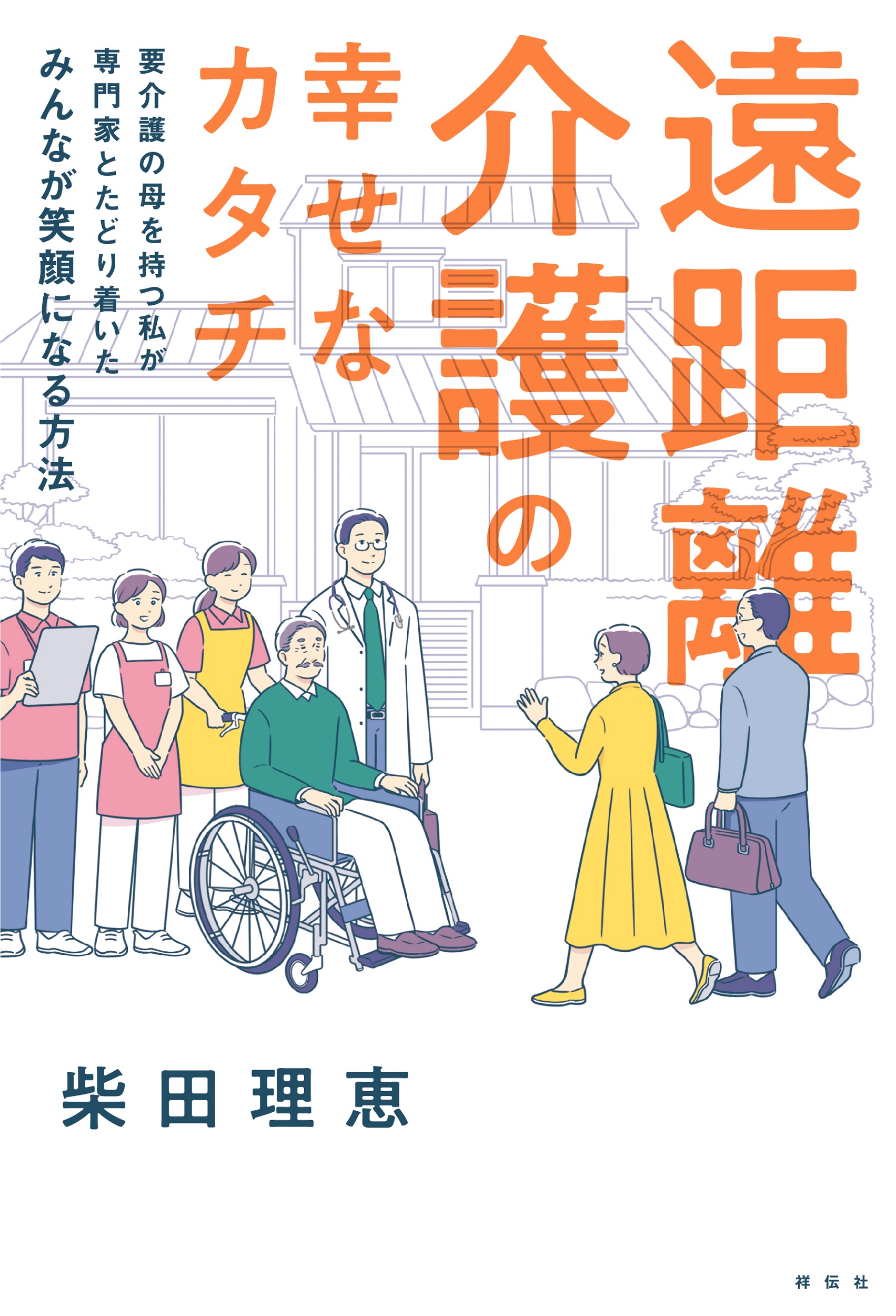 サムネイル画像1