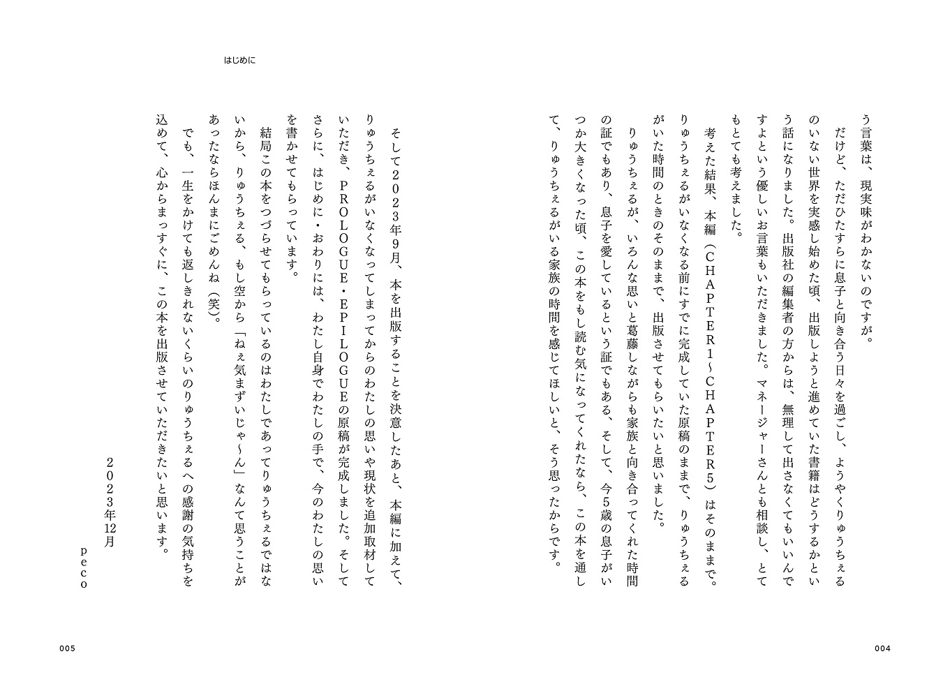 サムネイル画像2