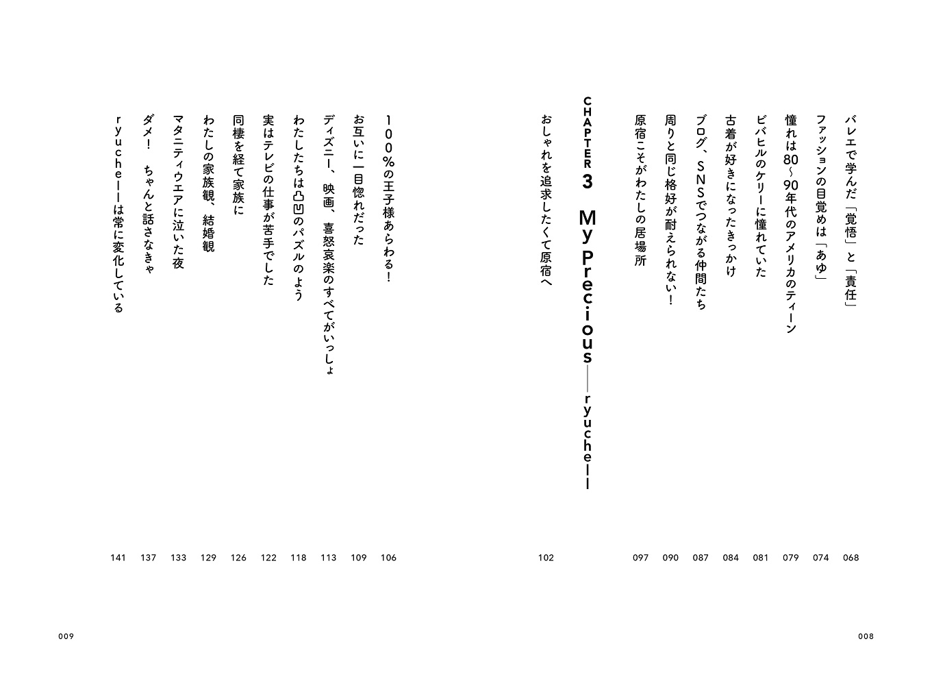 サムネイル画像4