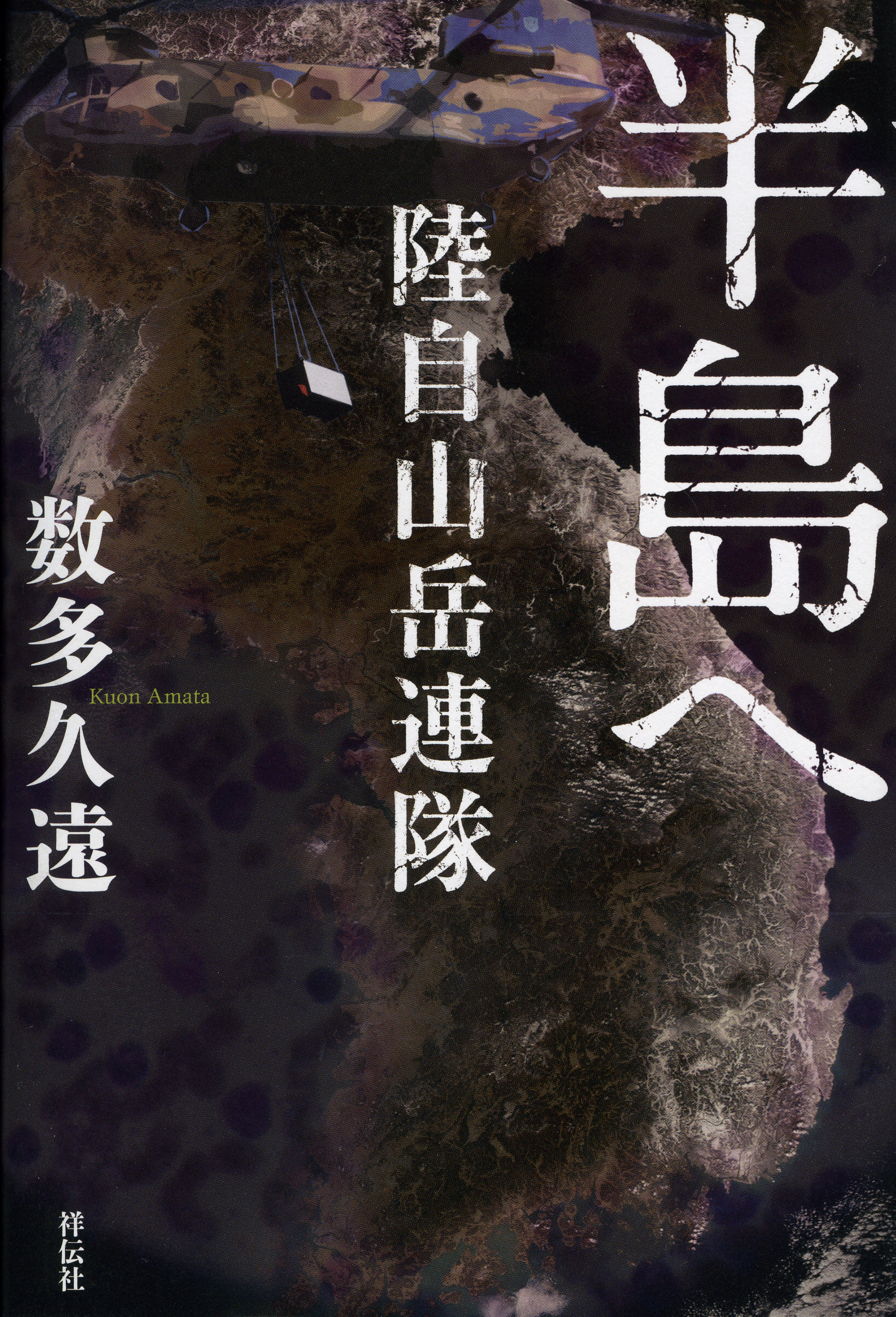 サムネイル画像1