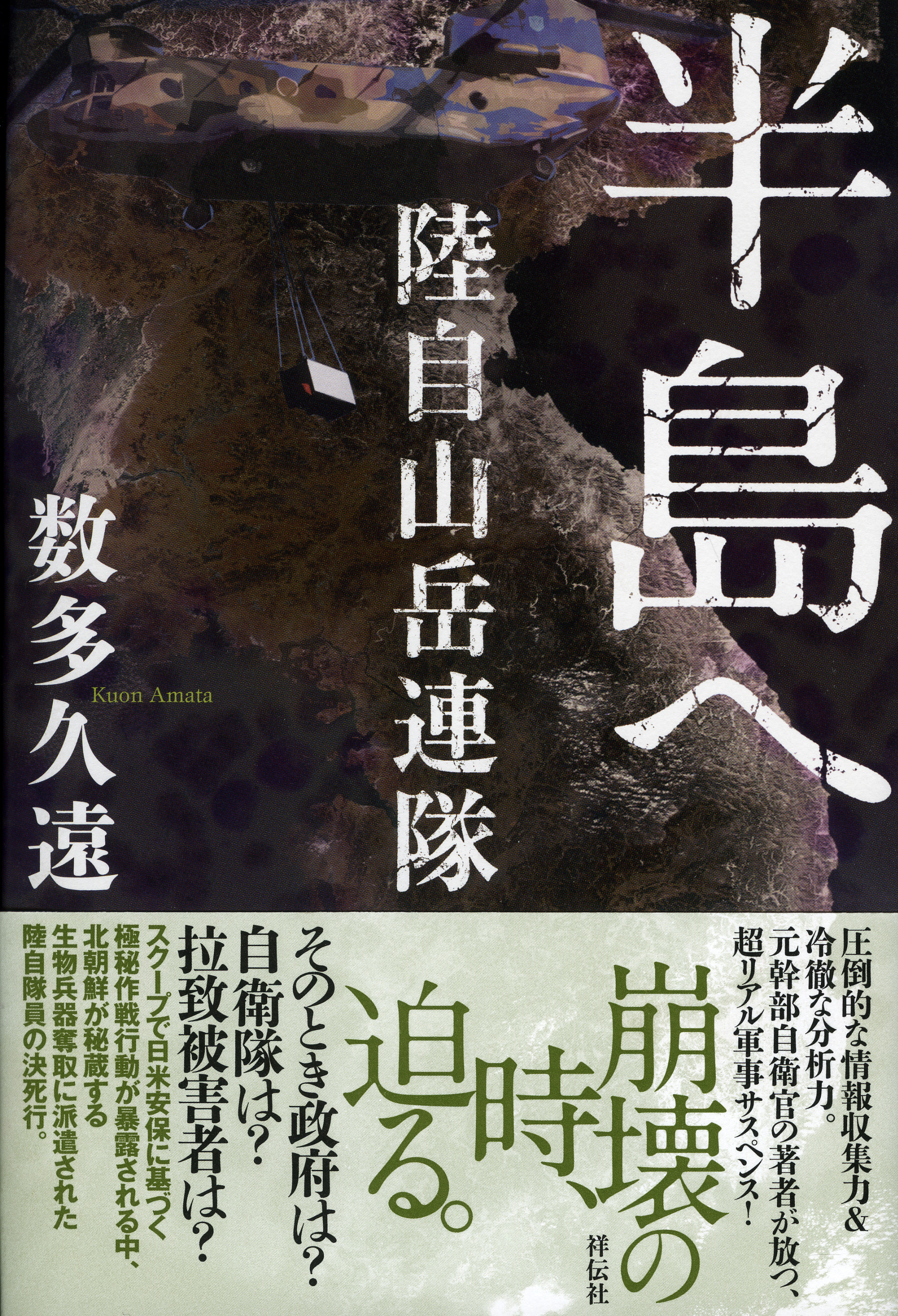 サムネイル画像2