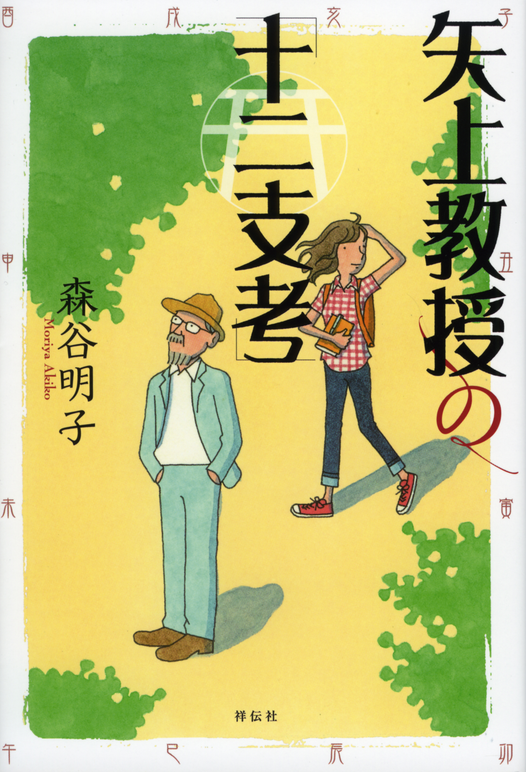 サムネイル画像1