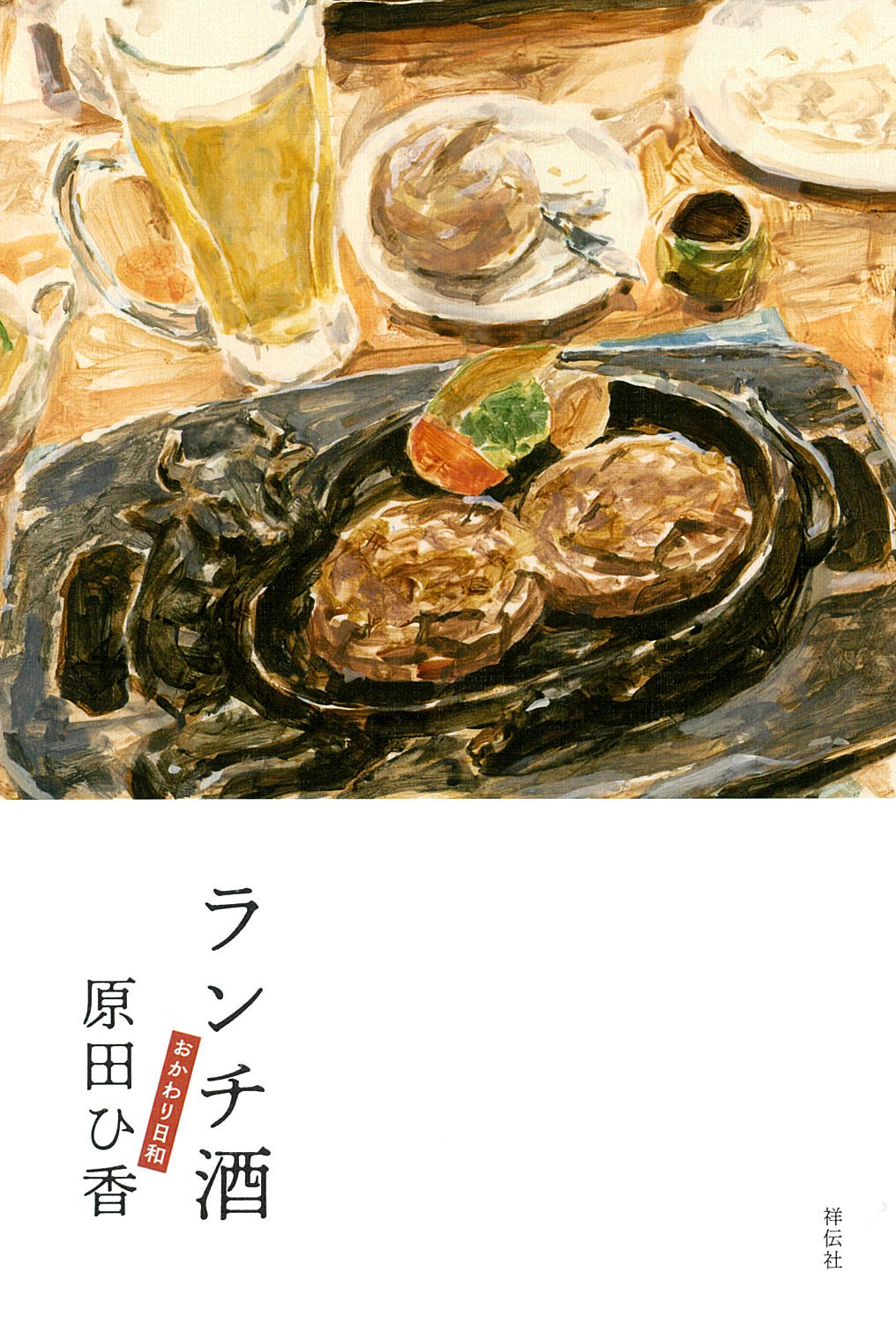サムネイル画像1