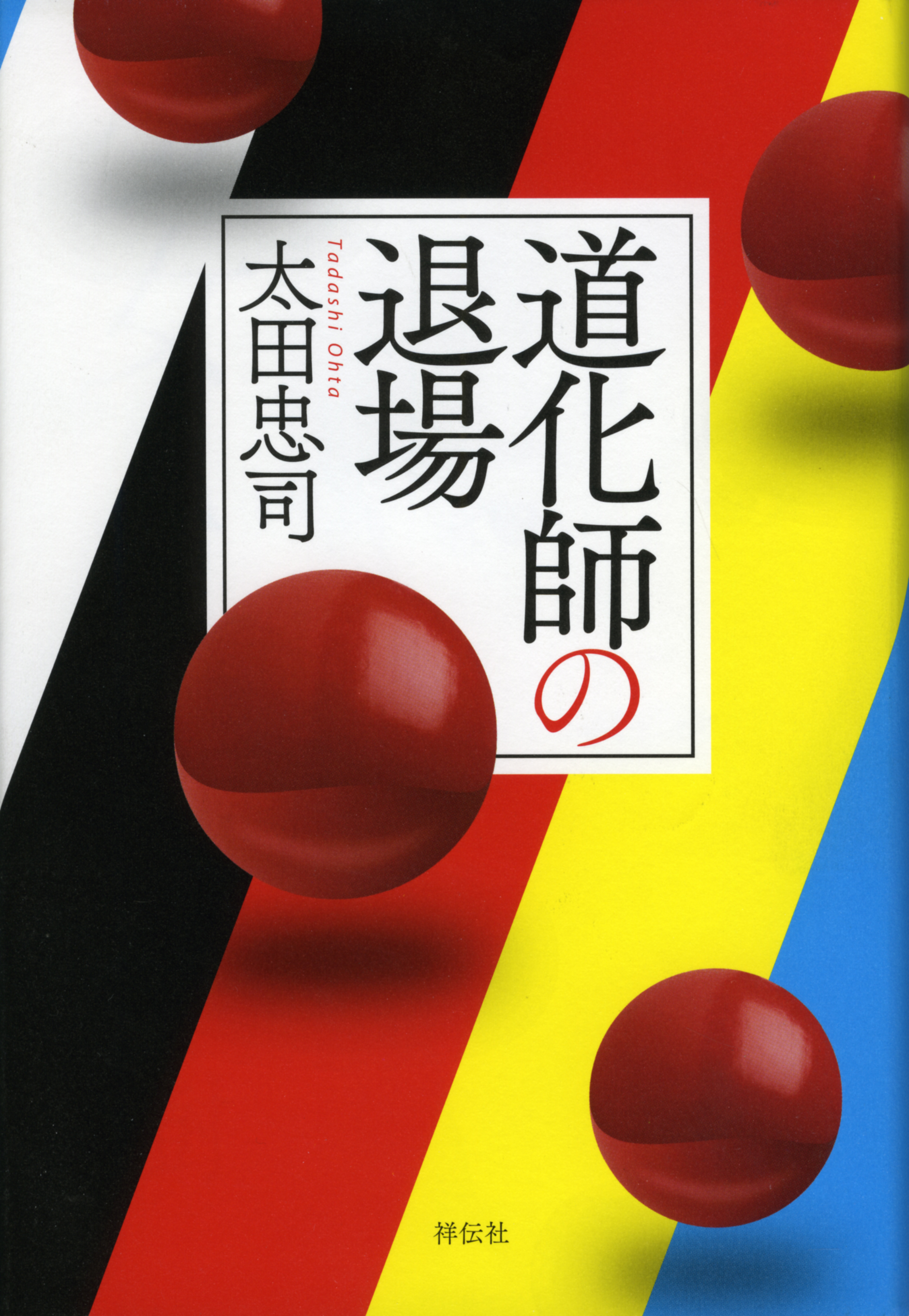 サムネイル画像1