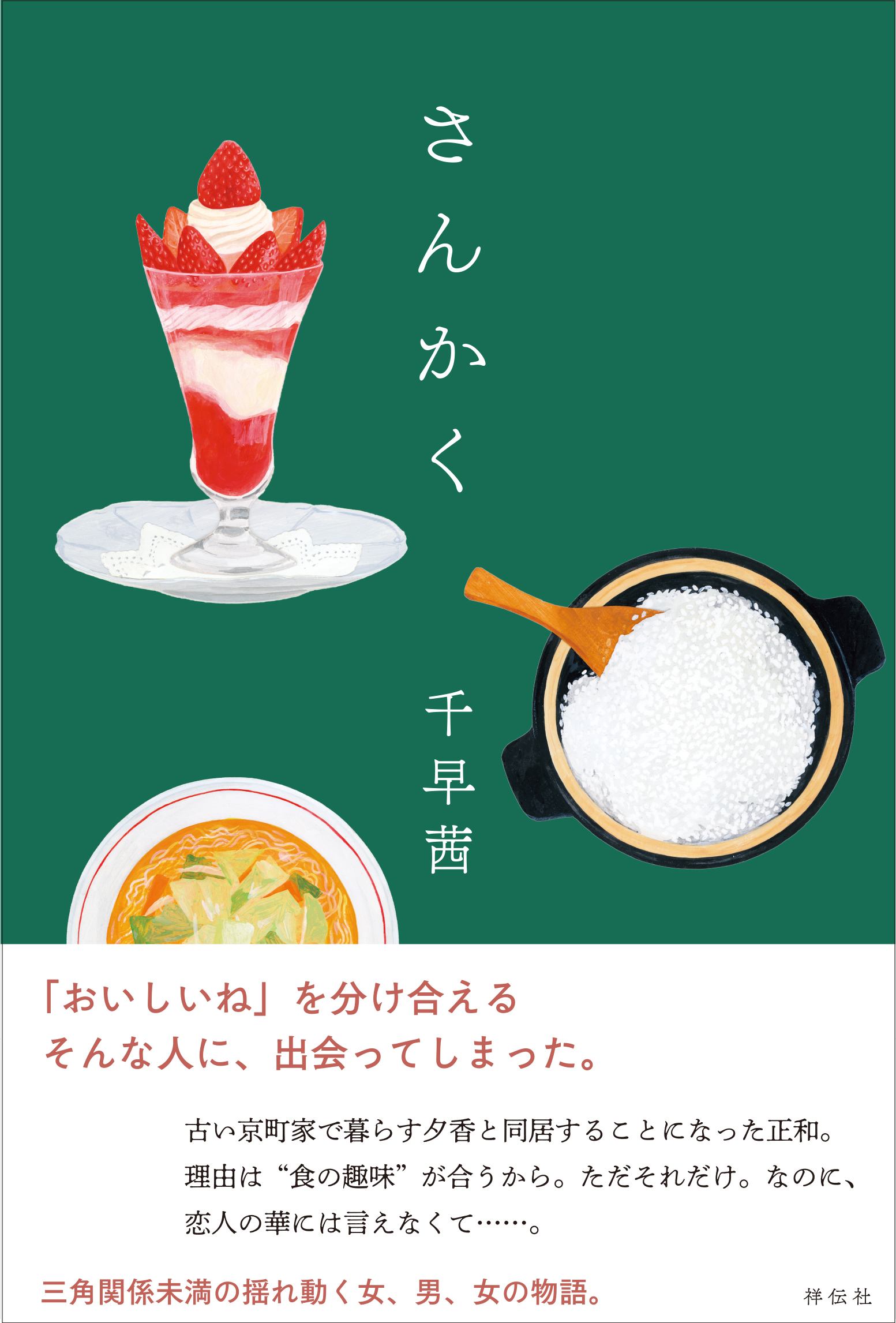 サムネイル画像1
