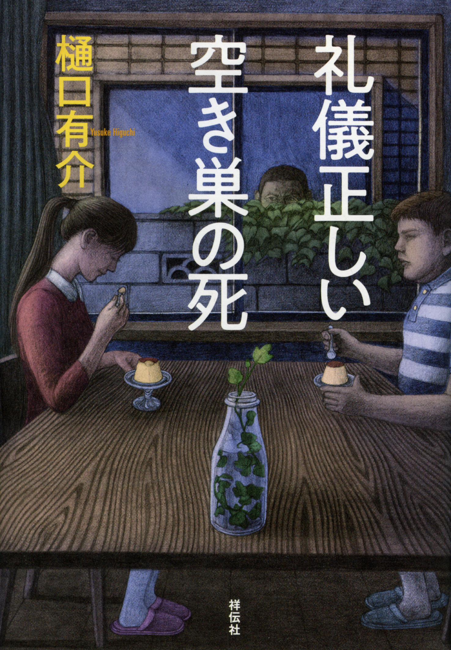 サムネイル画像1