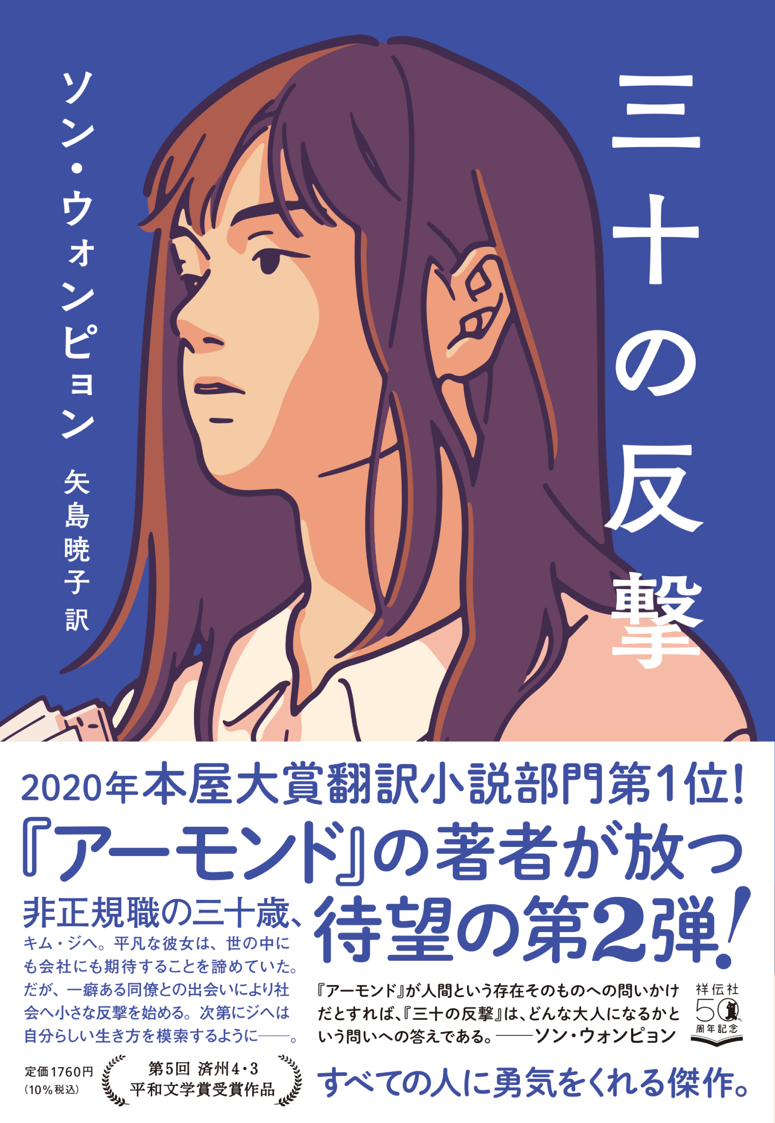 メイン画像